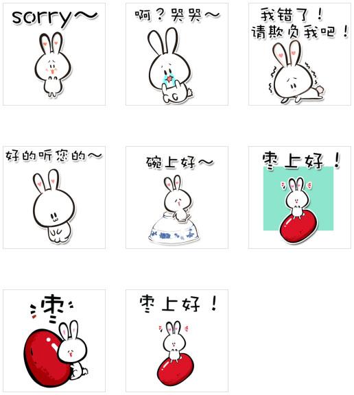 小泽超级玛丽道歉小兔子萌头像 预览图