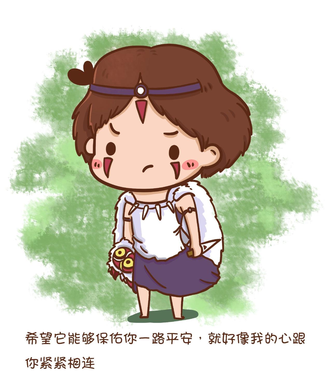 《幽灵公主》中的珊附台词头像：希望它能够保佑你一路平安，就好象我的心跟你紧紧相连。