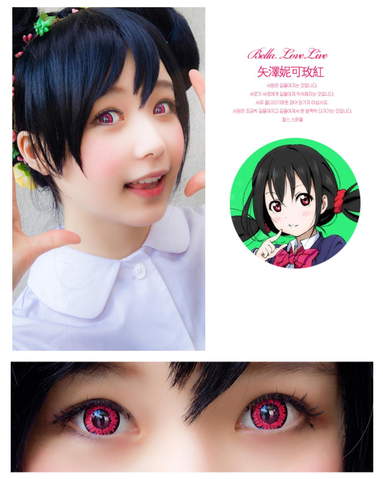 佩戴玫瑰红色美瞳的矢泽妮可Cosplay Bella官方模特图