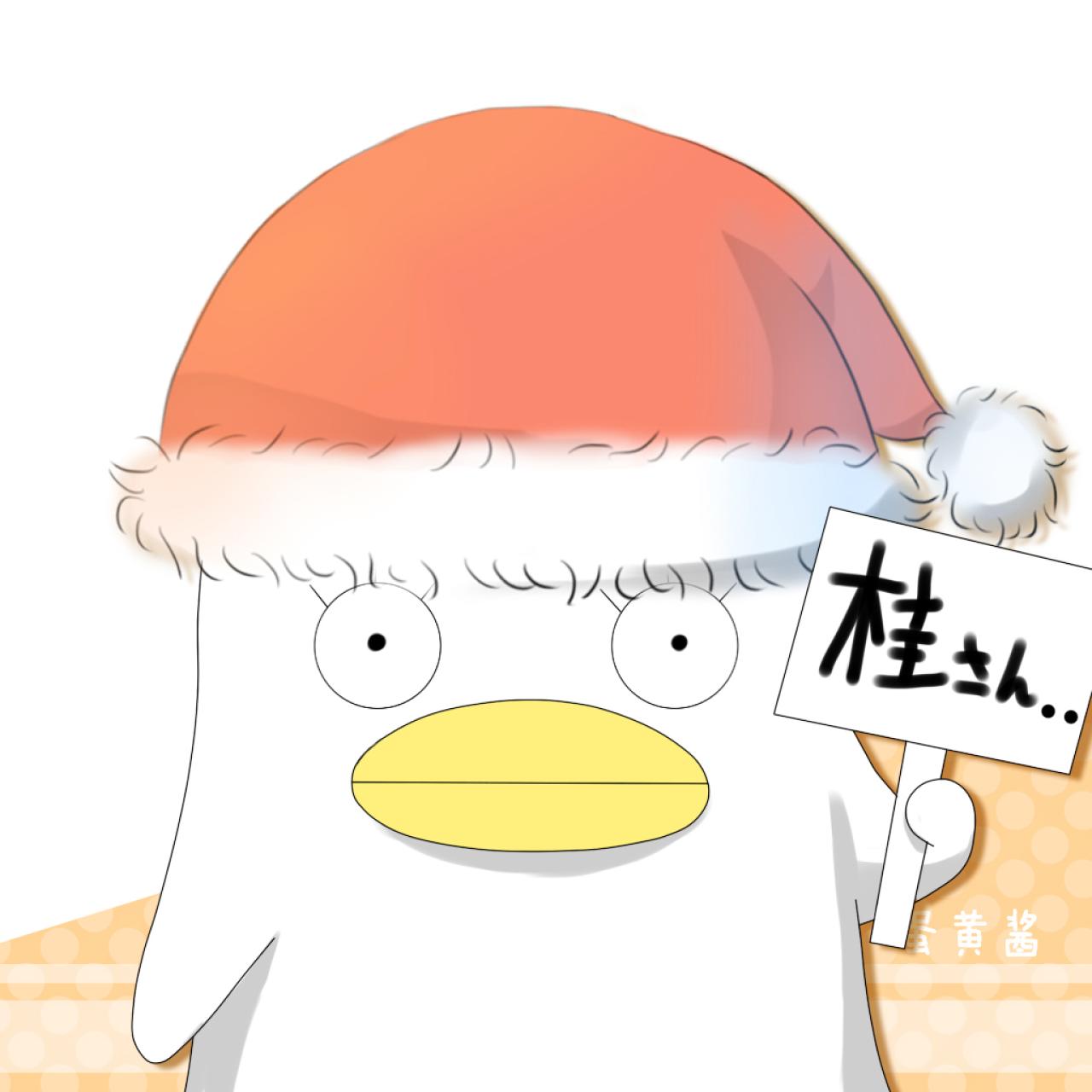 《银魂》伊丽莎白戴着圣诞帽举牌“桂先生”头像