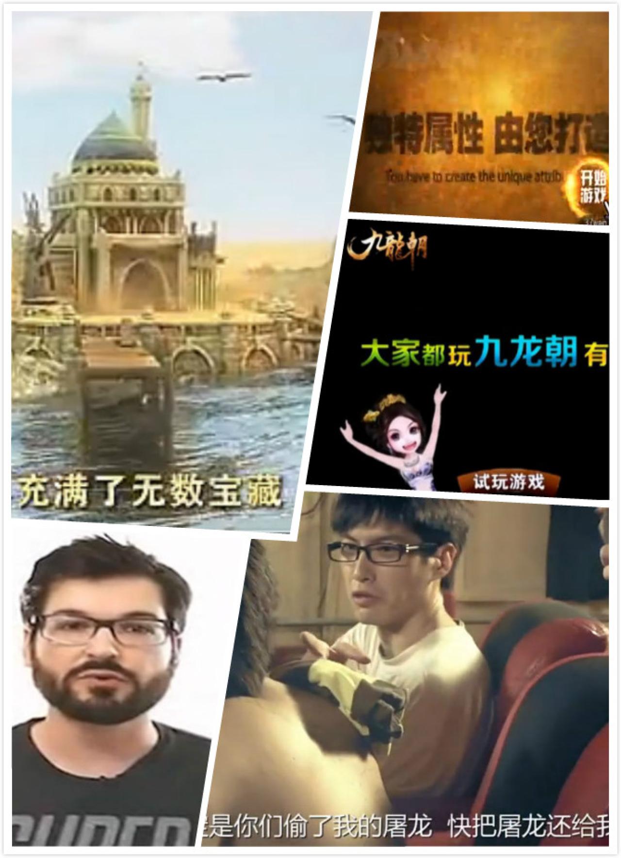 广告词经典的网页游戏广告 预览图