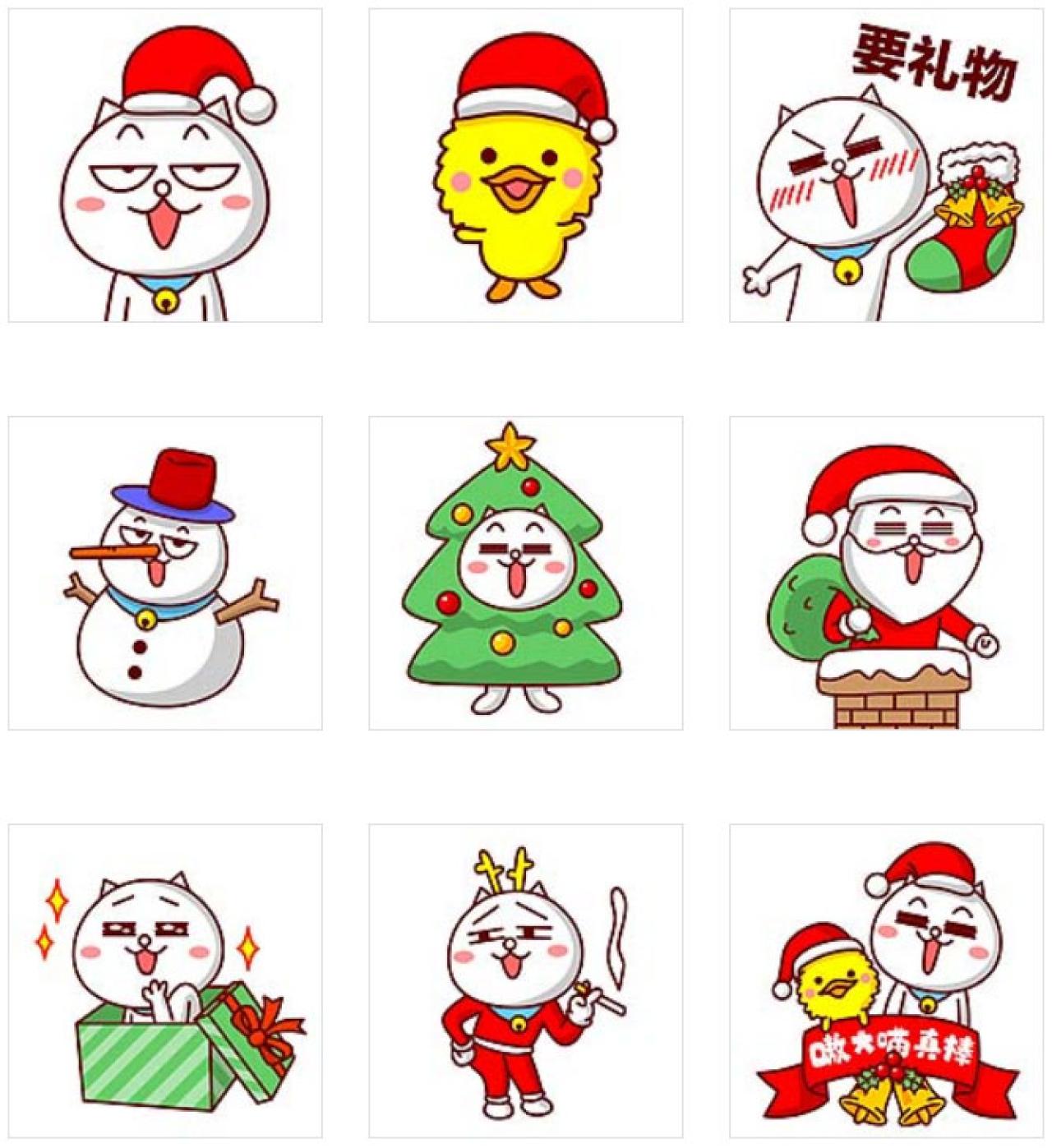 嗷大喵和七七鸭圣诞头像 预览图