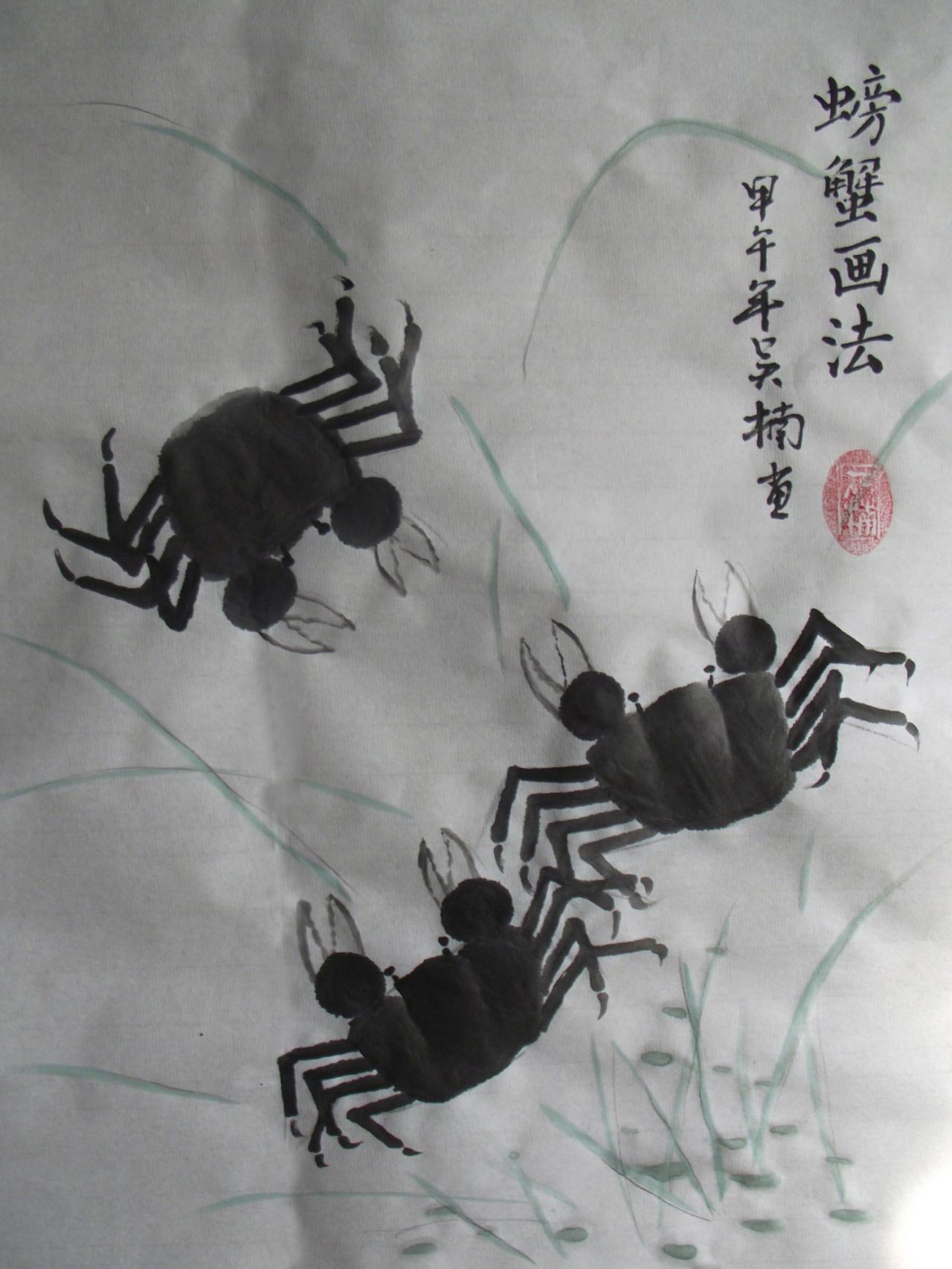 第六步，画水草，落款钤印