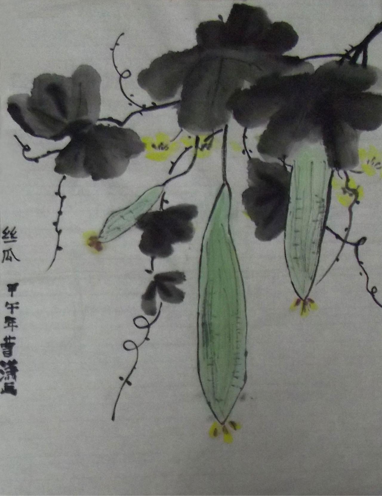 丝瓜 甲午年 曹潇画