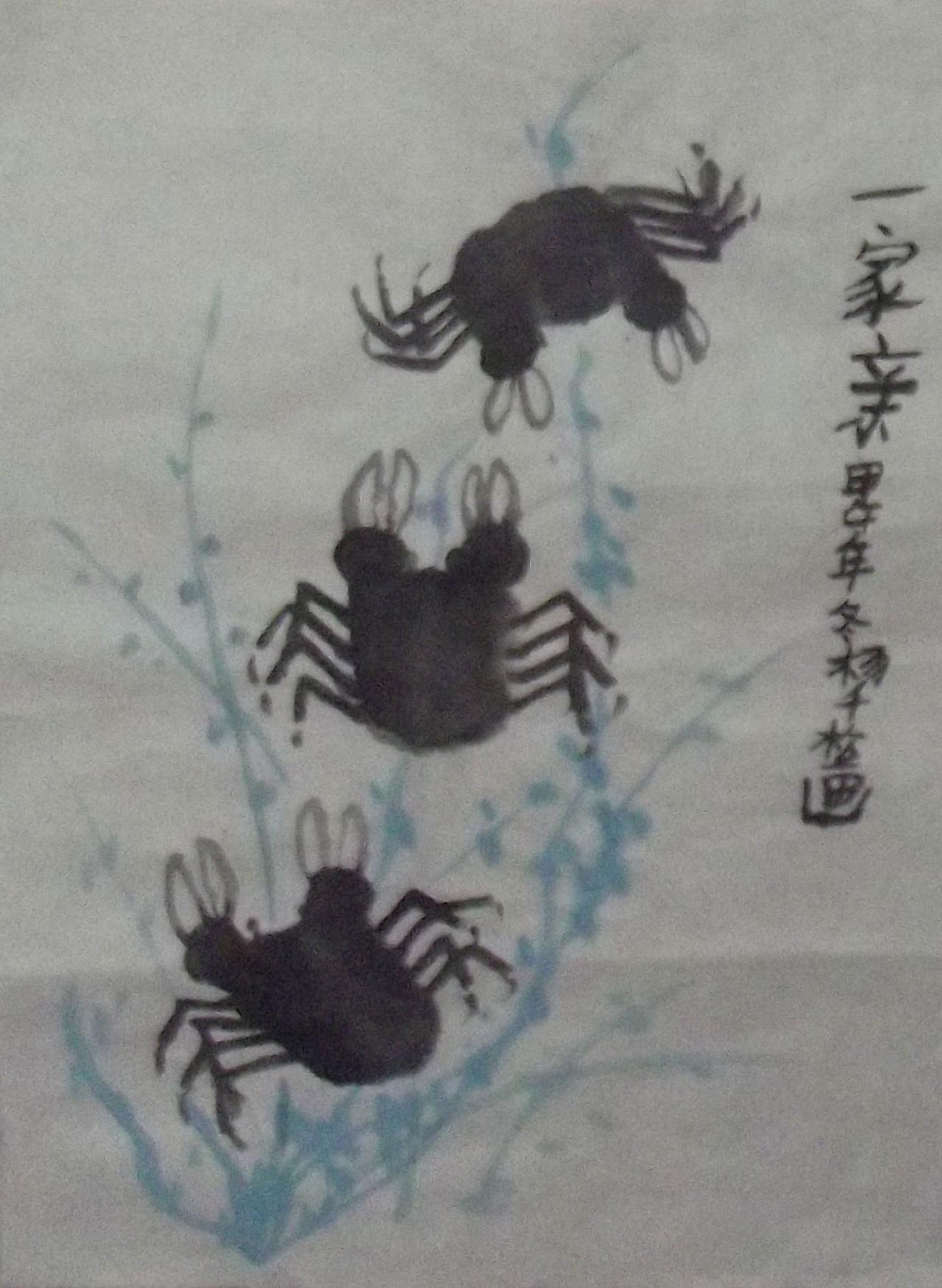 一家亲 甲午年冬 杨千松画