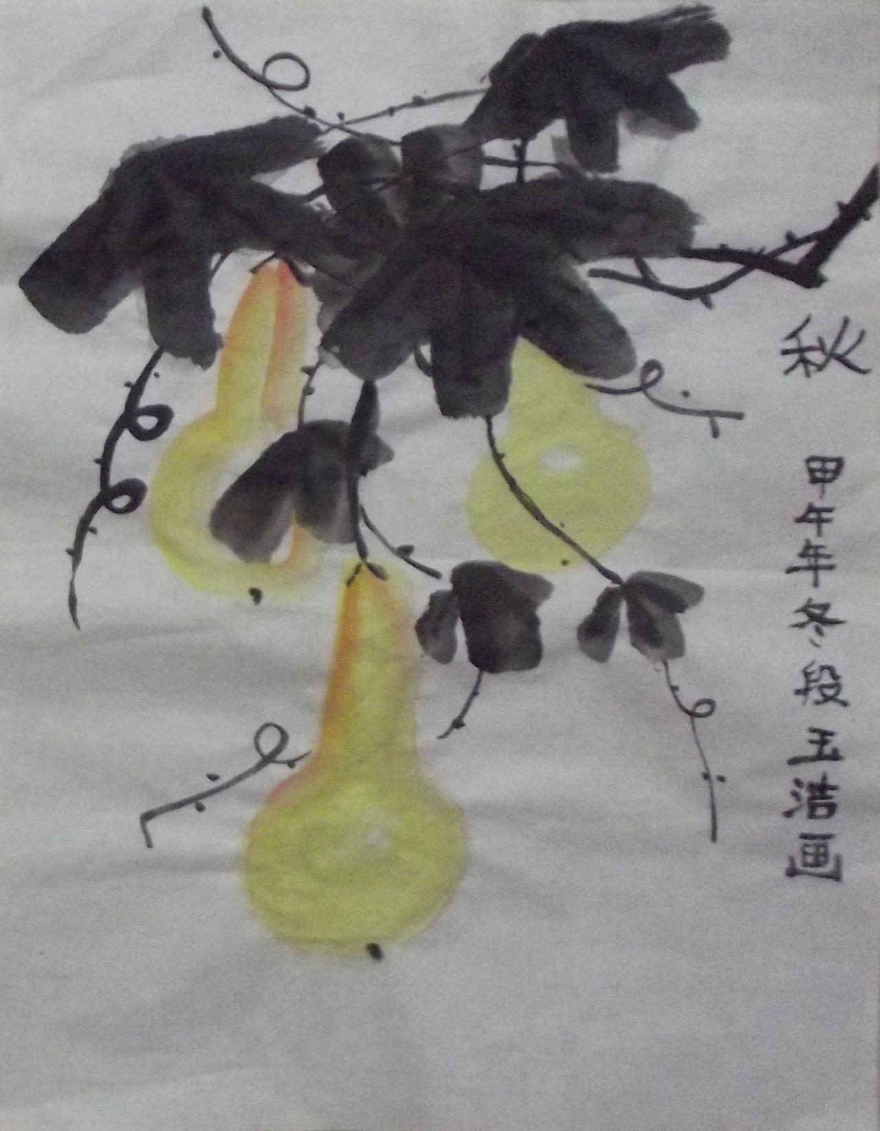 秋（葫芦） 甲午年冬 段玉洁画