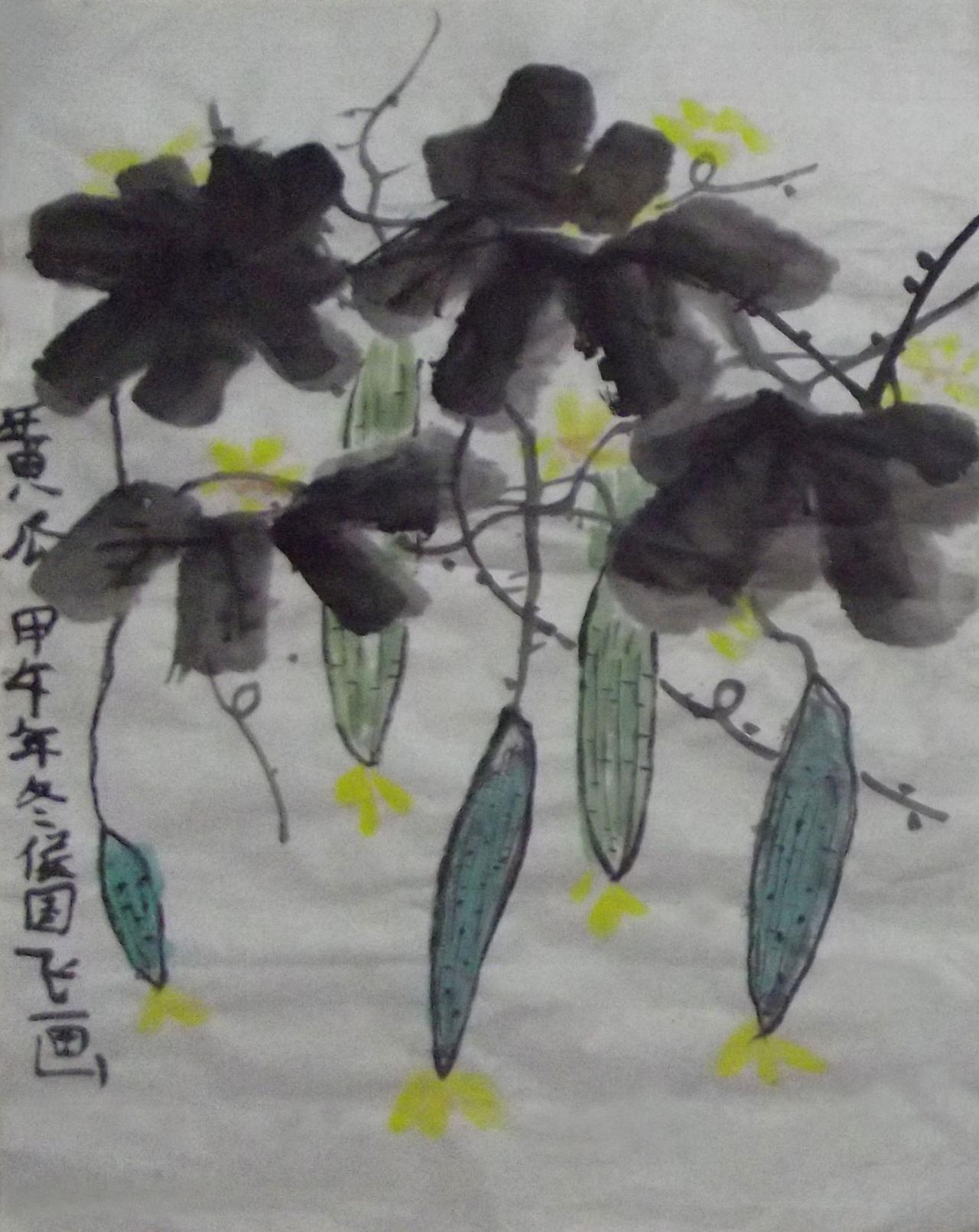 黄瓜 甲午年冬 侯国飞画