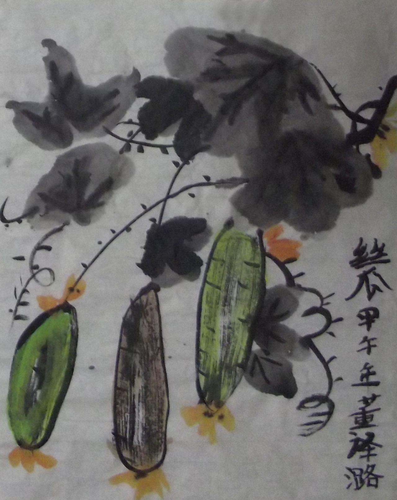 丝瓜 甲午年 董译潞画