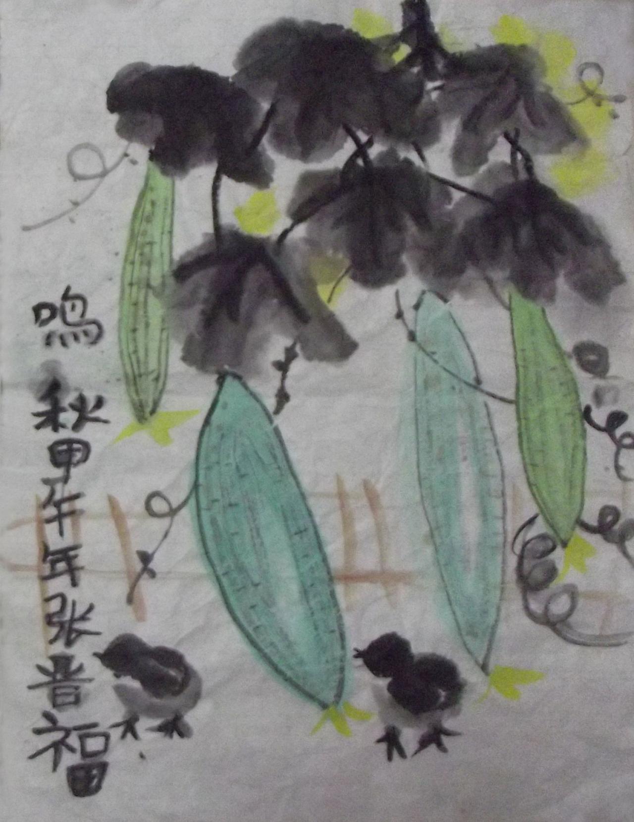 鸣秋 甲午年 张晋福画