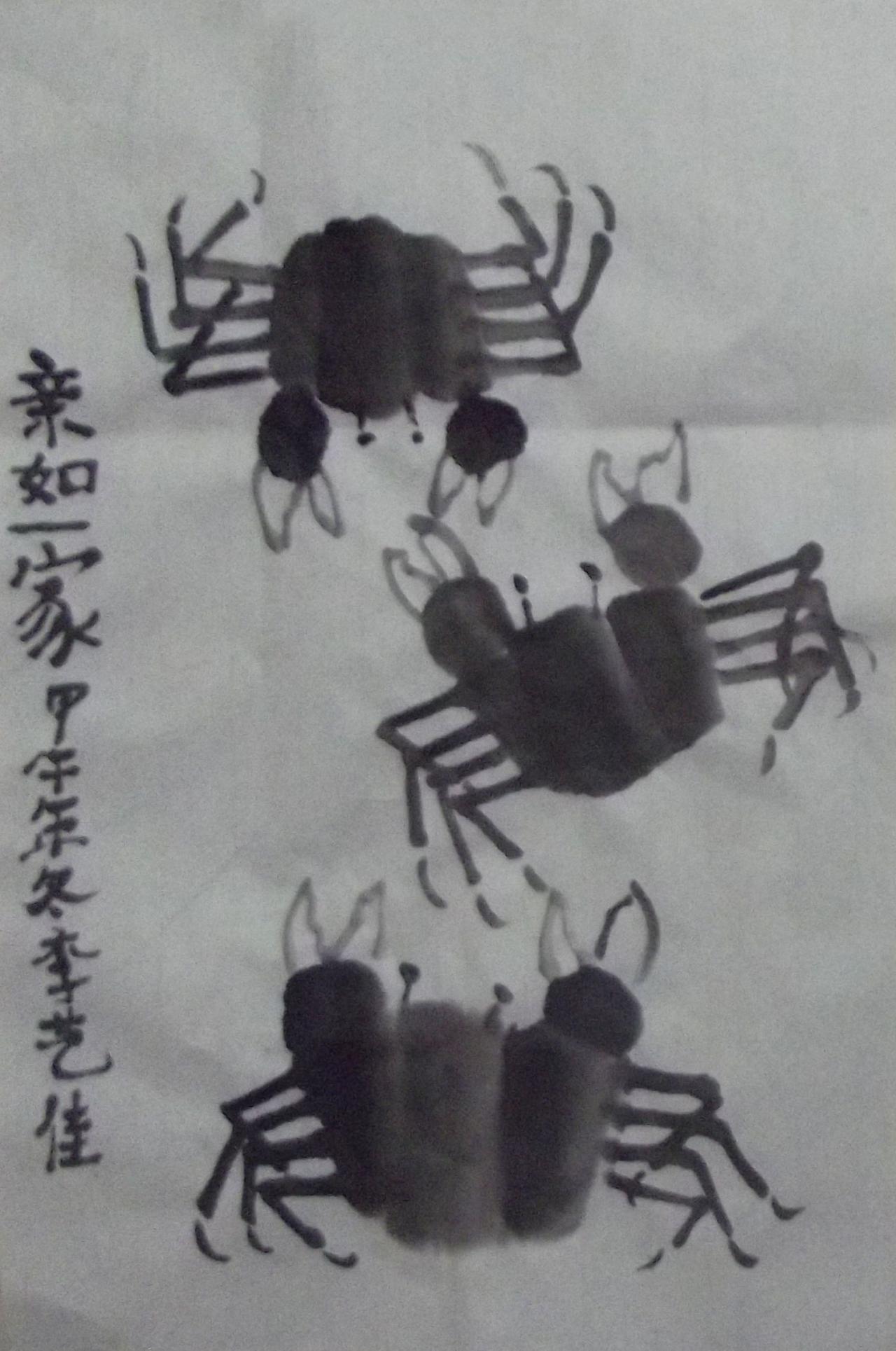 亲如一家（螃蟹） 甲午年冬 李艺佳画