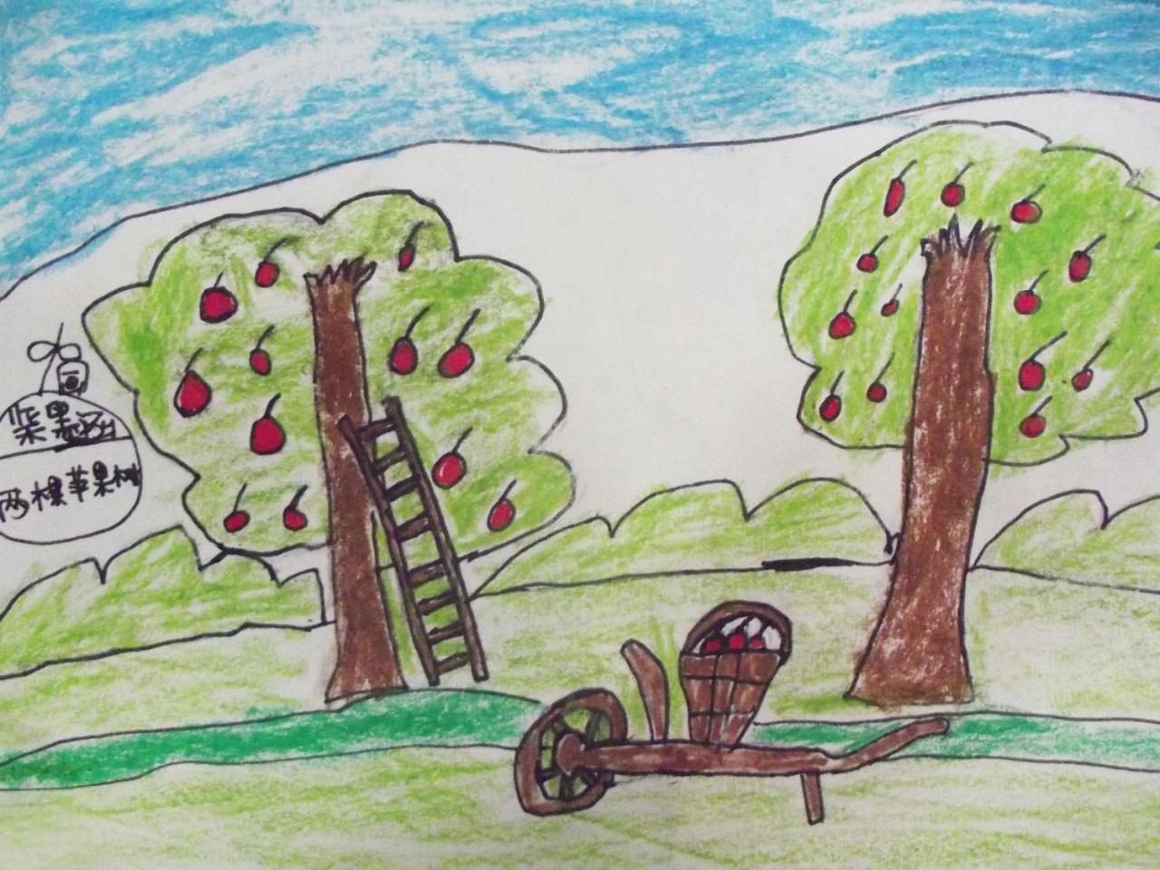 两棵苹果树 柴墨涵画