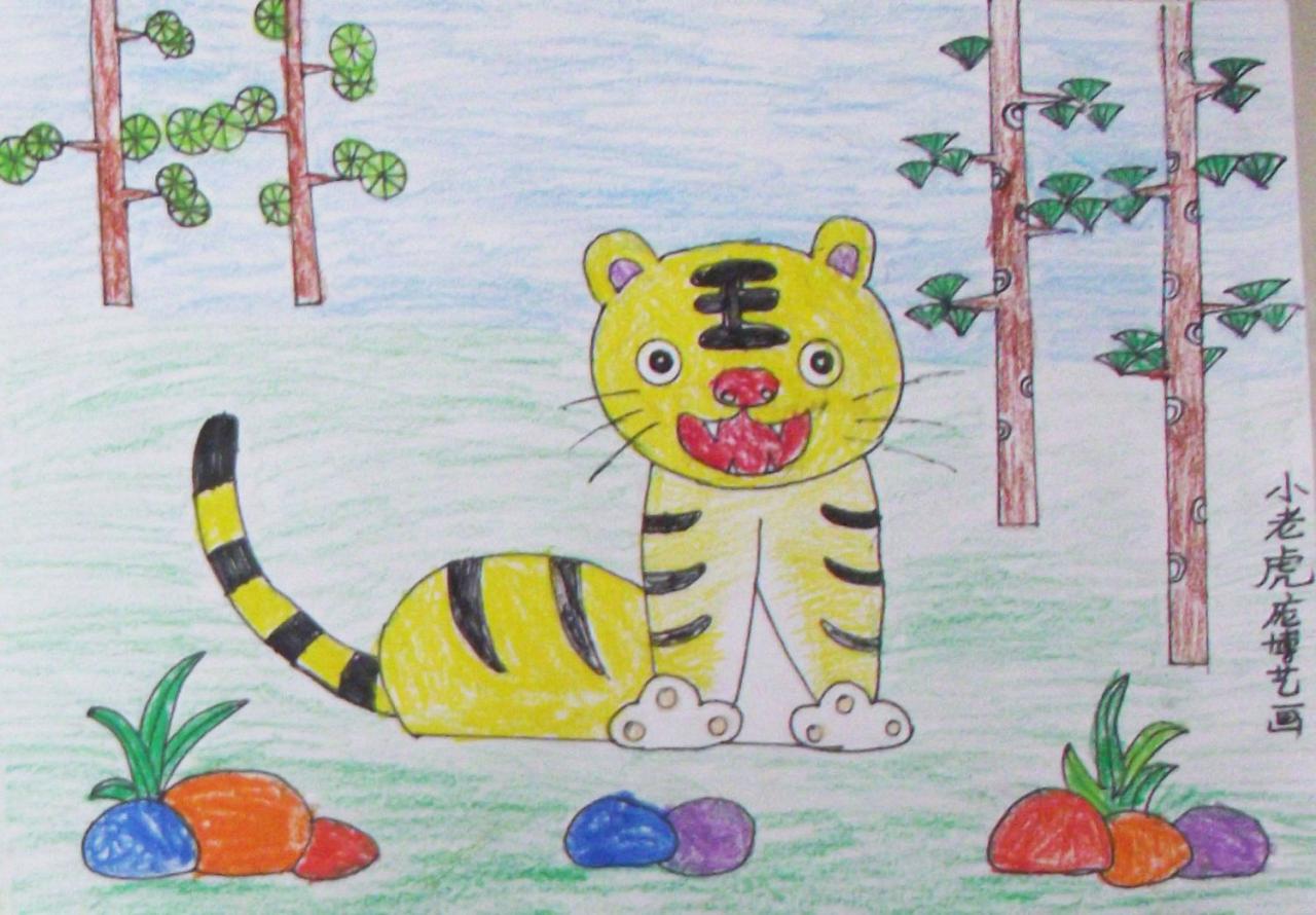 小老虎 庞博艺画