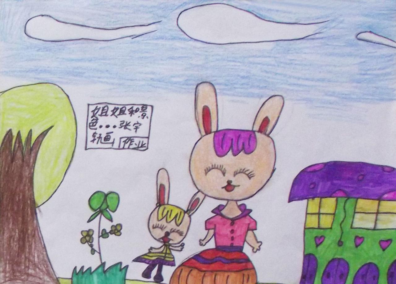 姐姐和景色  张宇轩画