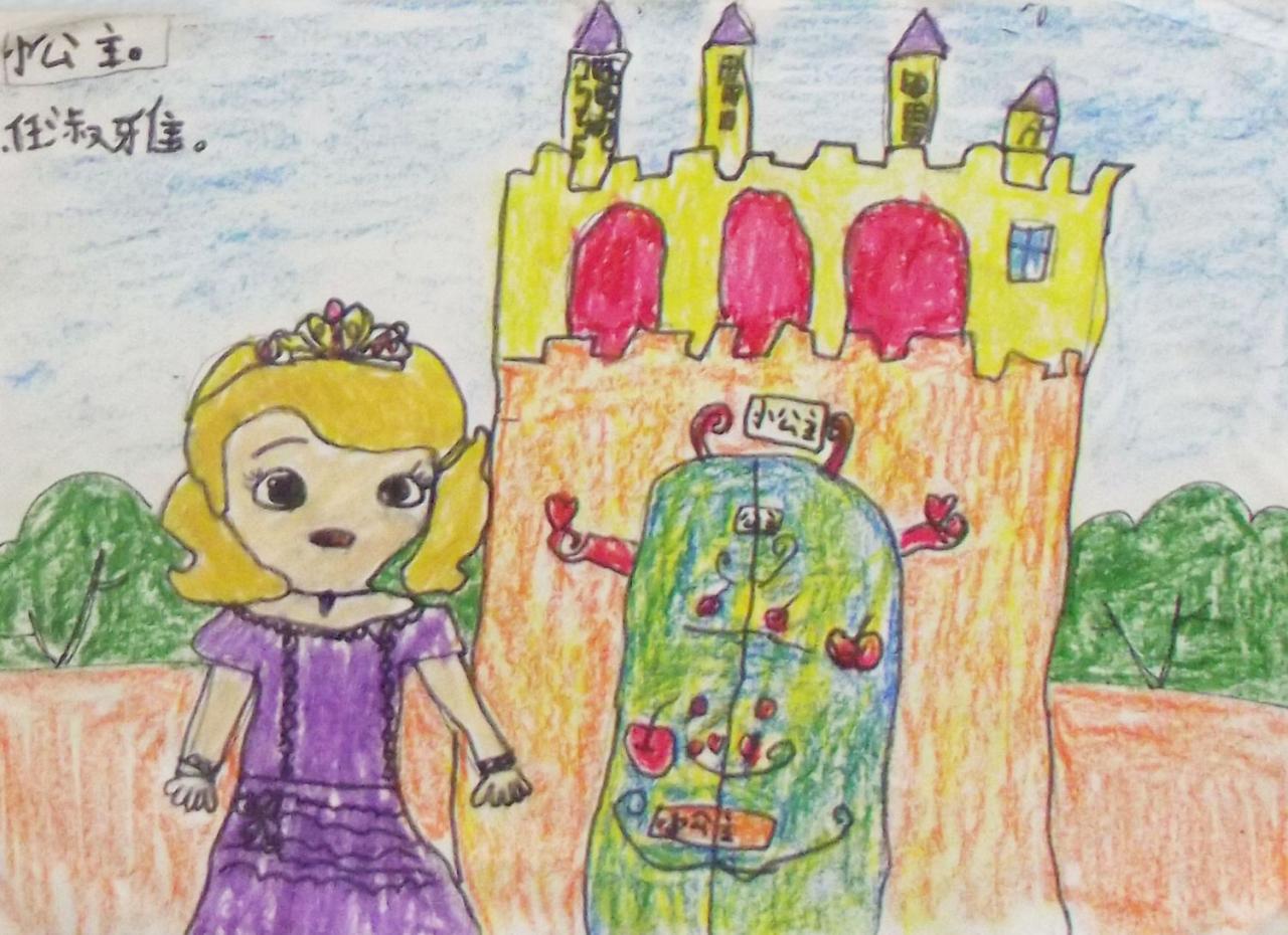 小公主 任淑雅画