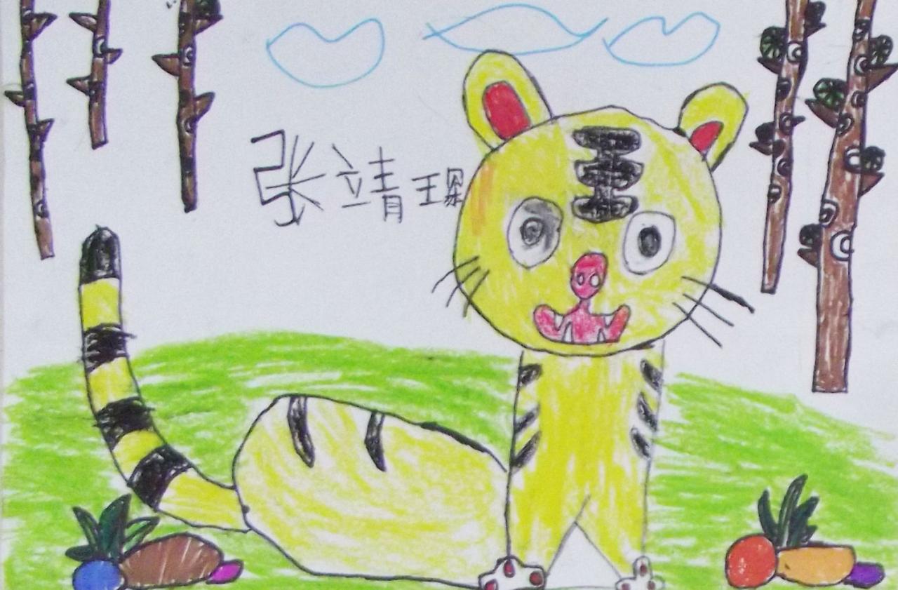 小老虎 张靖琛画