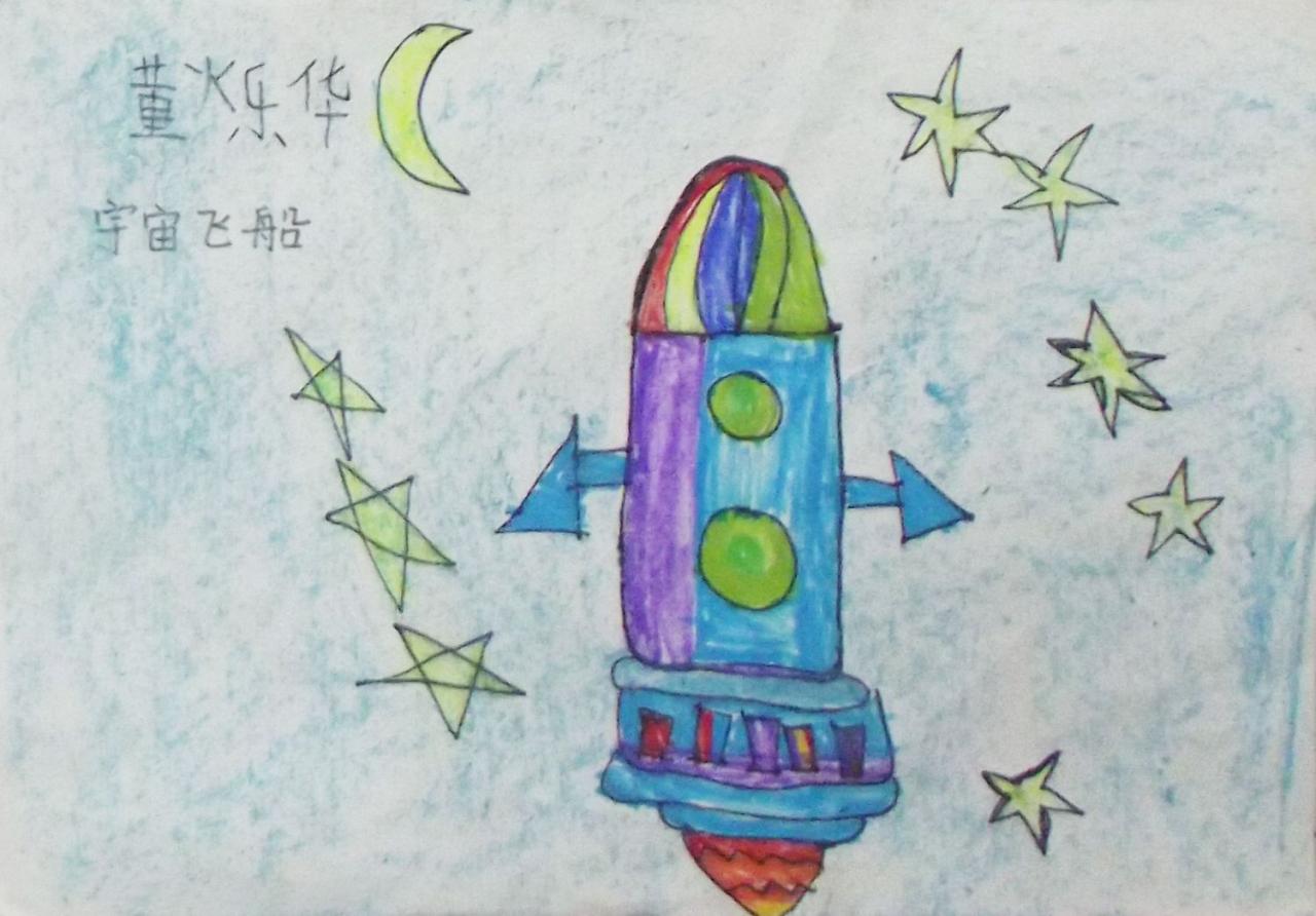 宇宙飞船 董烁华画