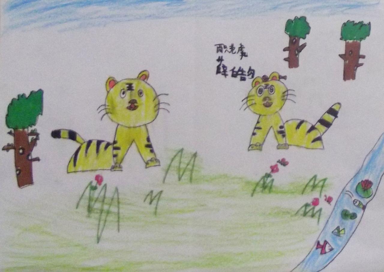 两只老虎 薛皓匀画