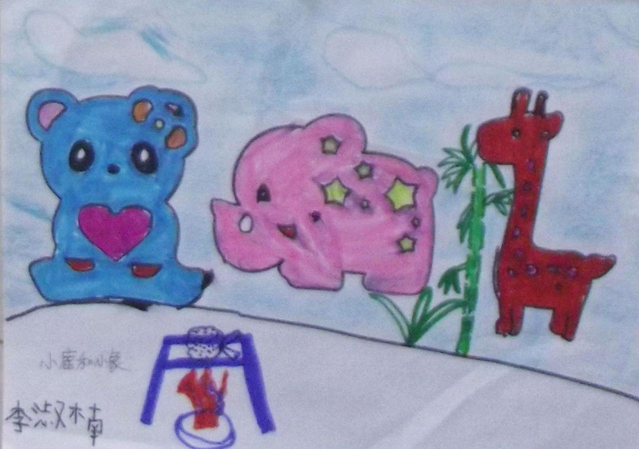 小熊、小象和小鹿一起烤肉 李淑楠画