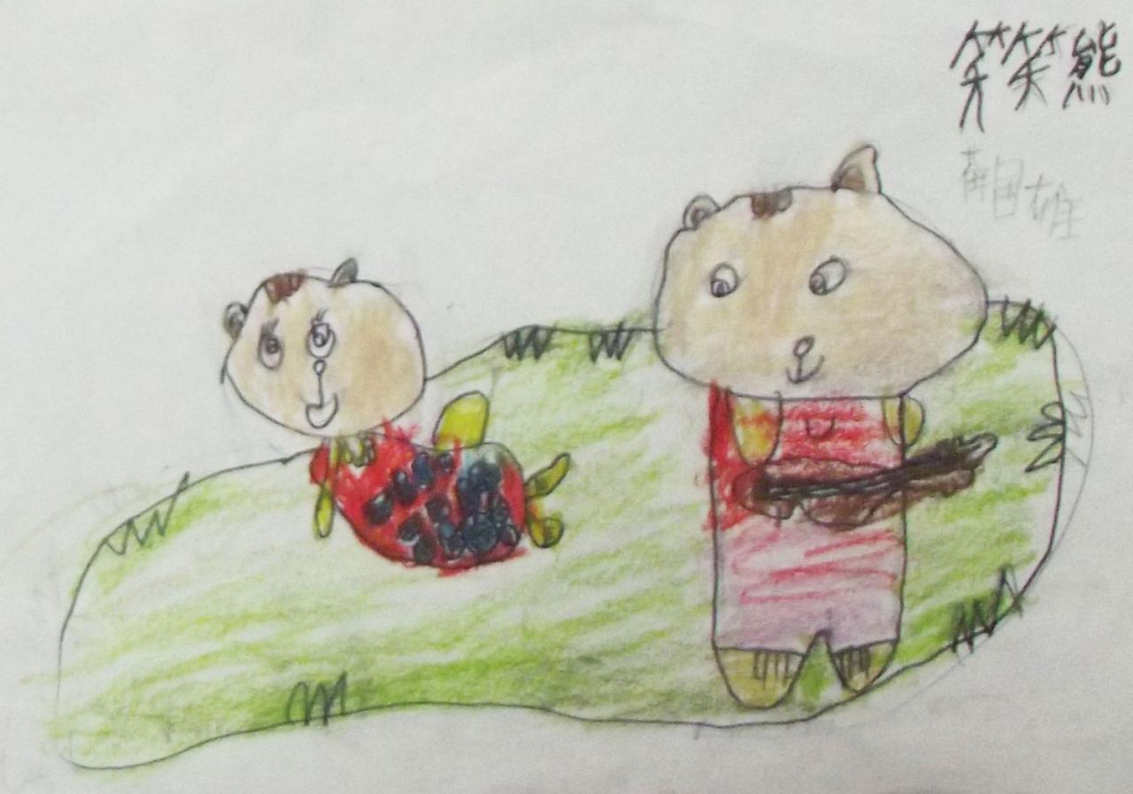 笑笑熊 曹国雄画