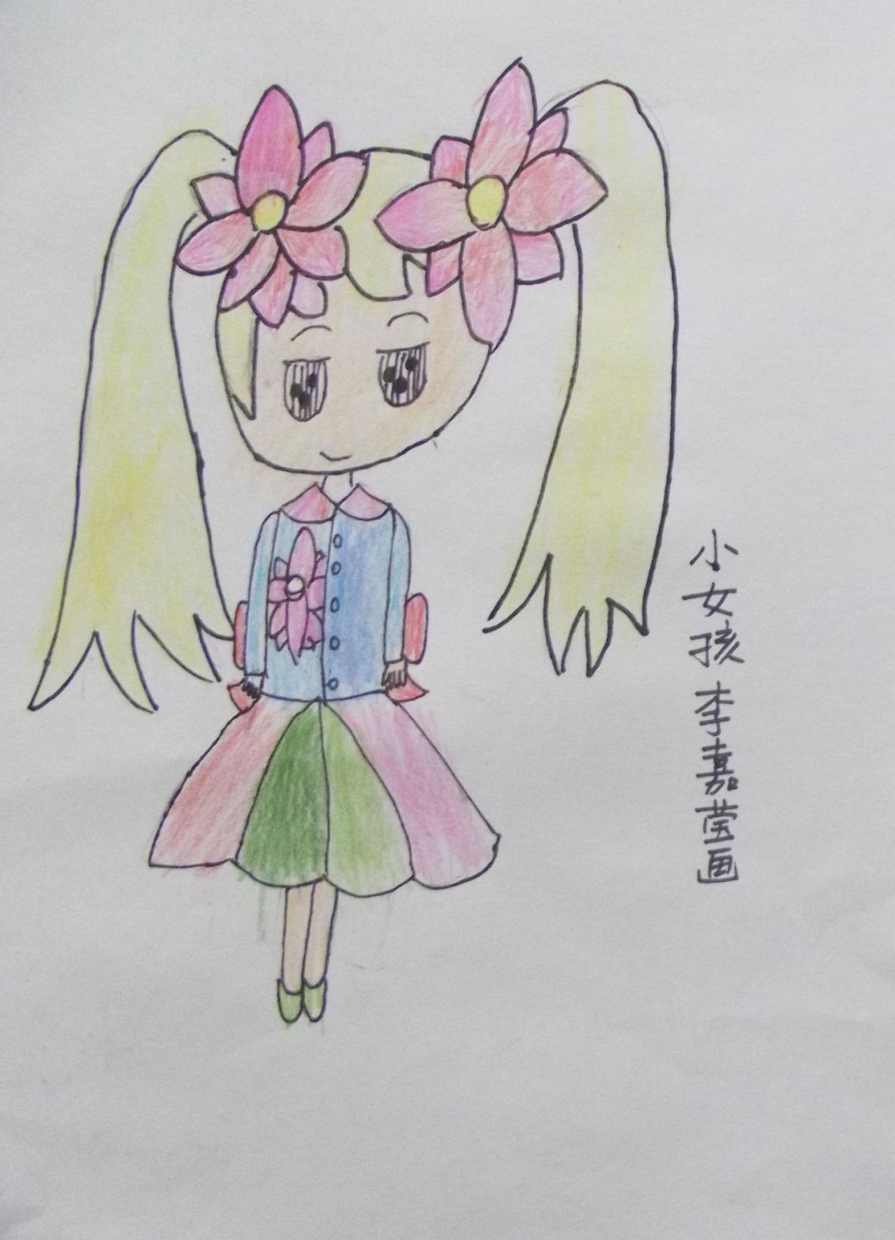 小女孩 李嘉莹画