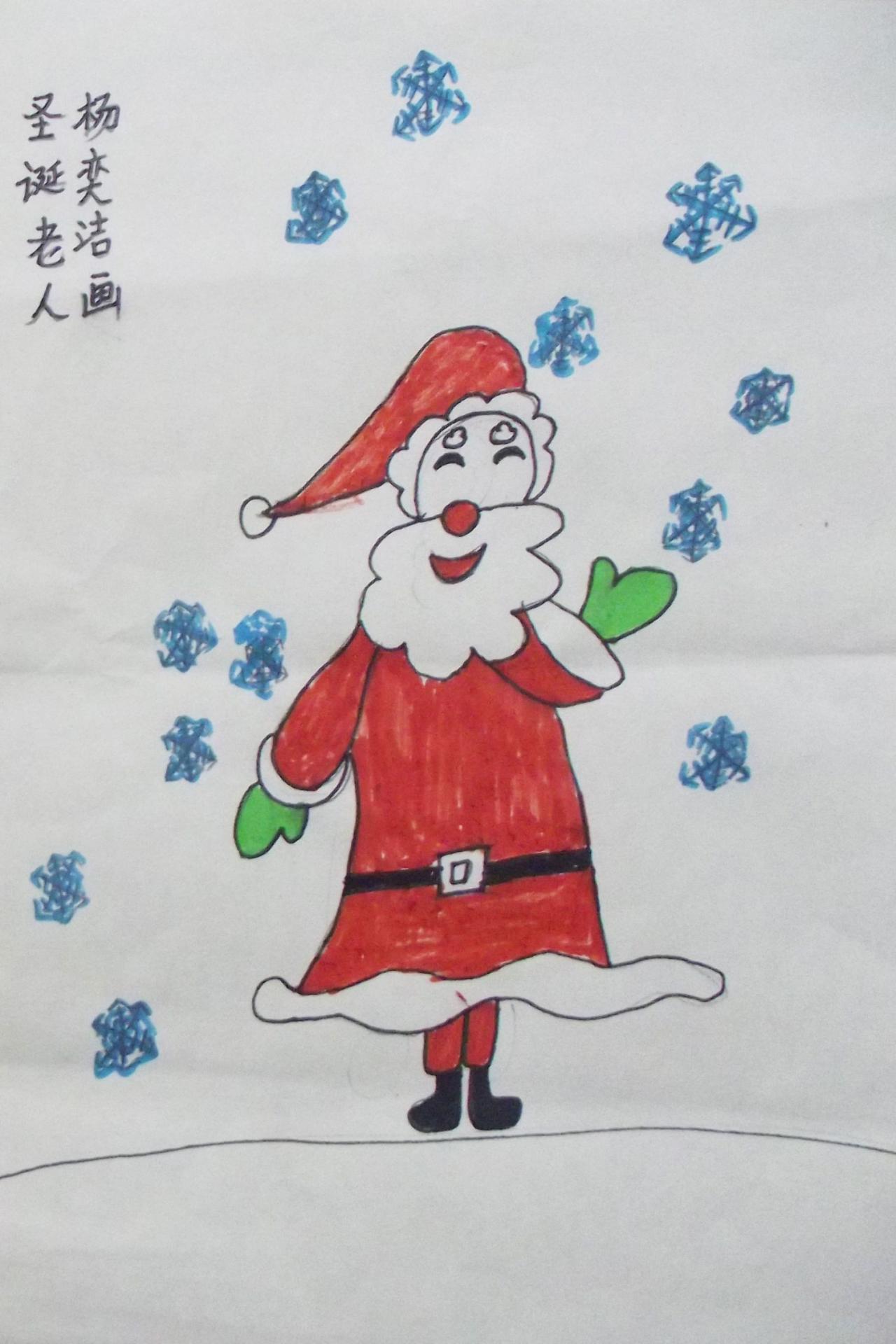 圣诞老人 杨奕洁画