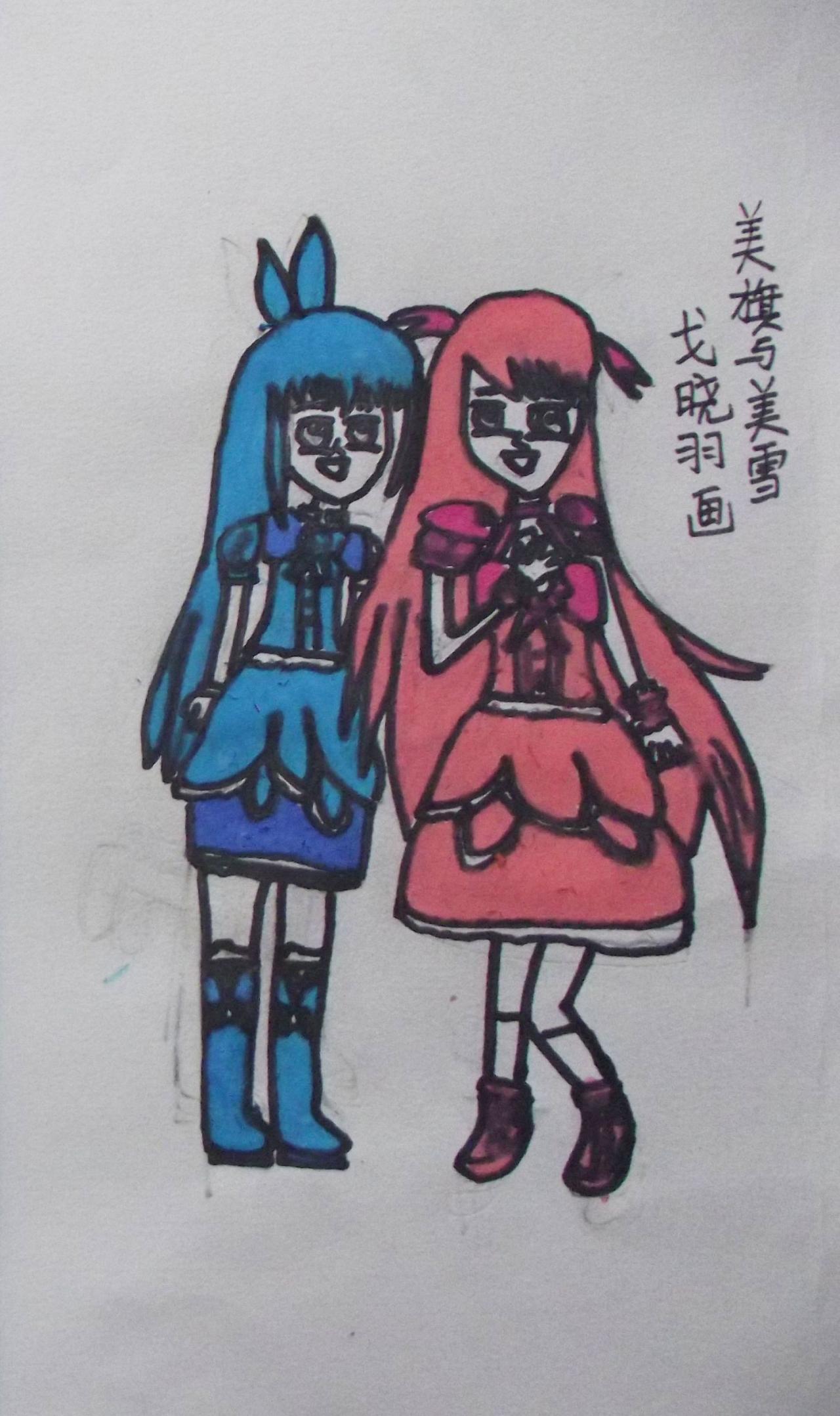 《巴啦啦小魔仙》美琪与美雪 戈晓羽画