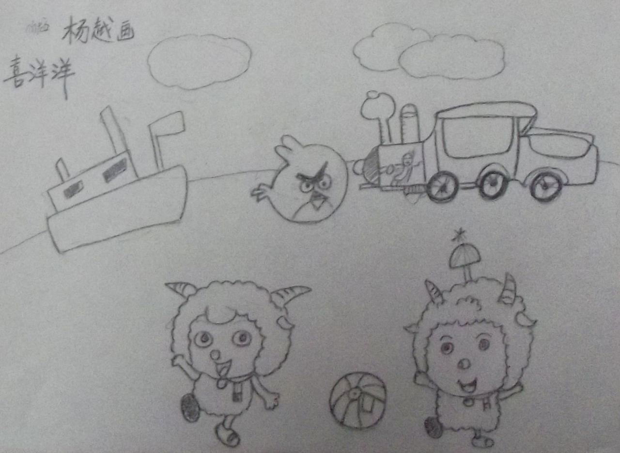 喜羊羊和愤怒的小鸟 杨越画