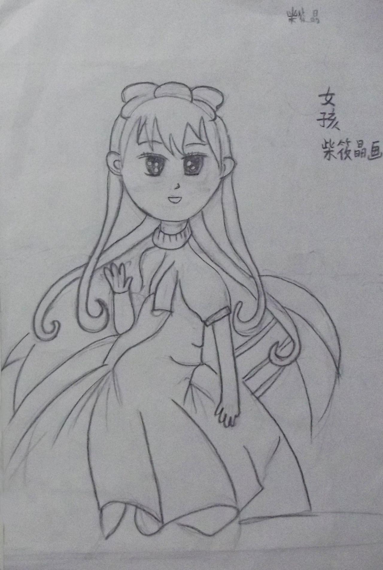 动漫卡通 女孩 柴筱晶画