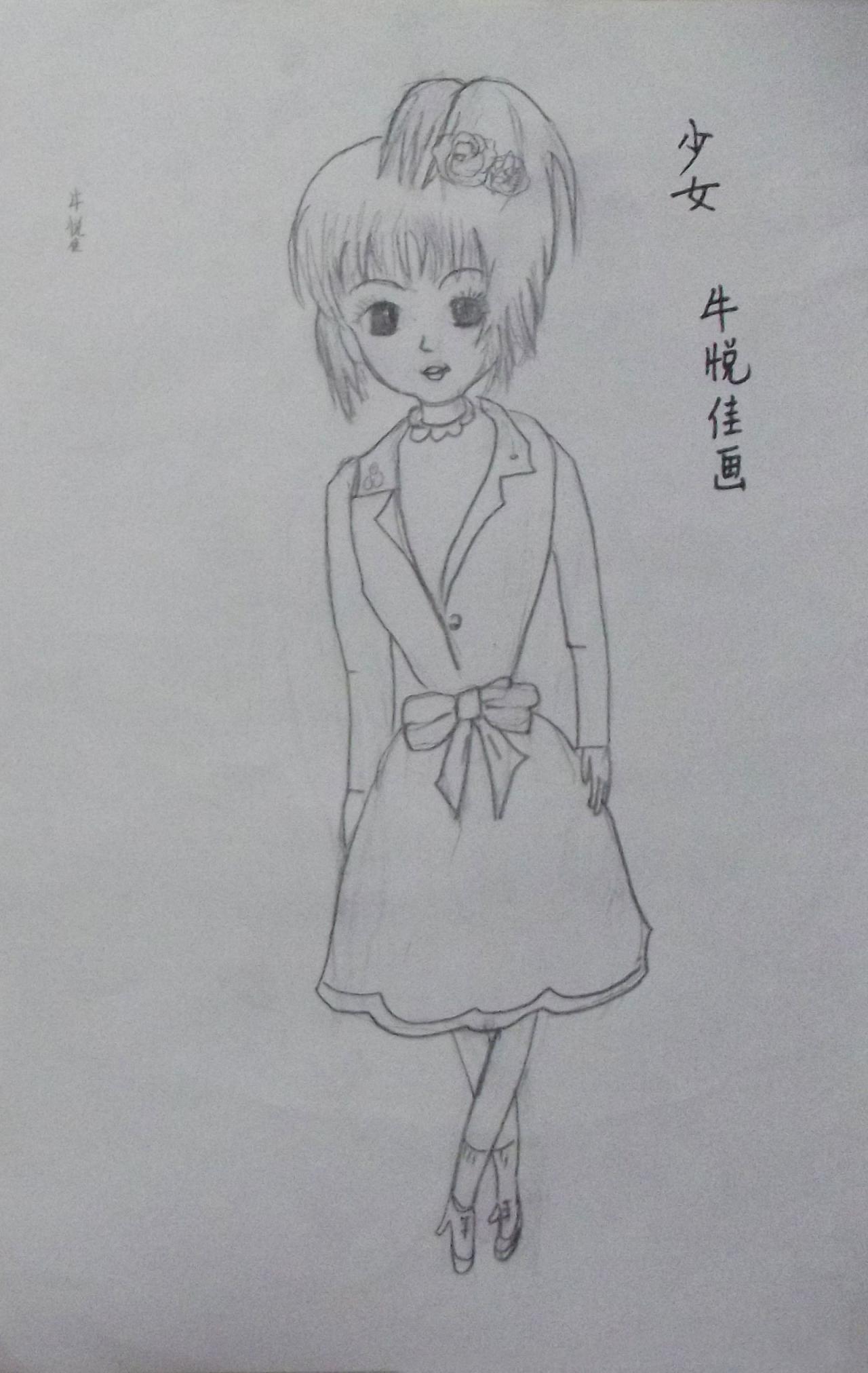 动漫卡通 少女 牛悦佳画