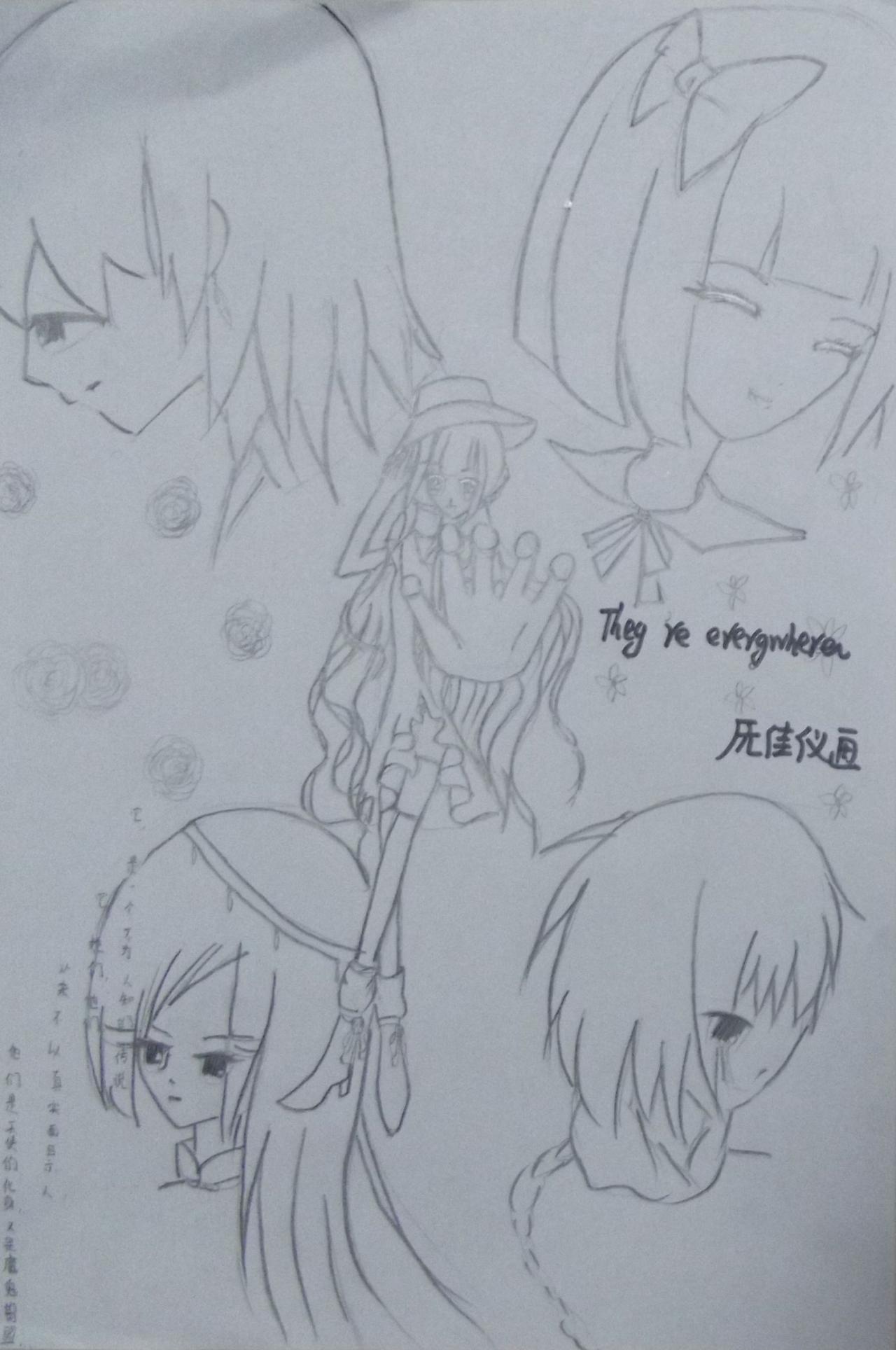 They are everywhere 原佳仪画