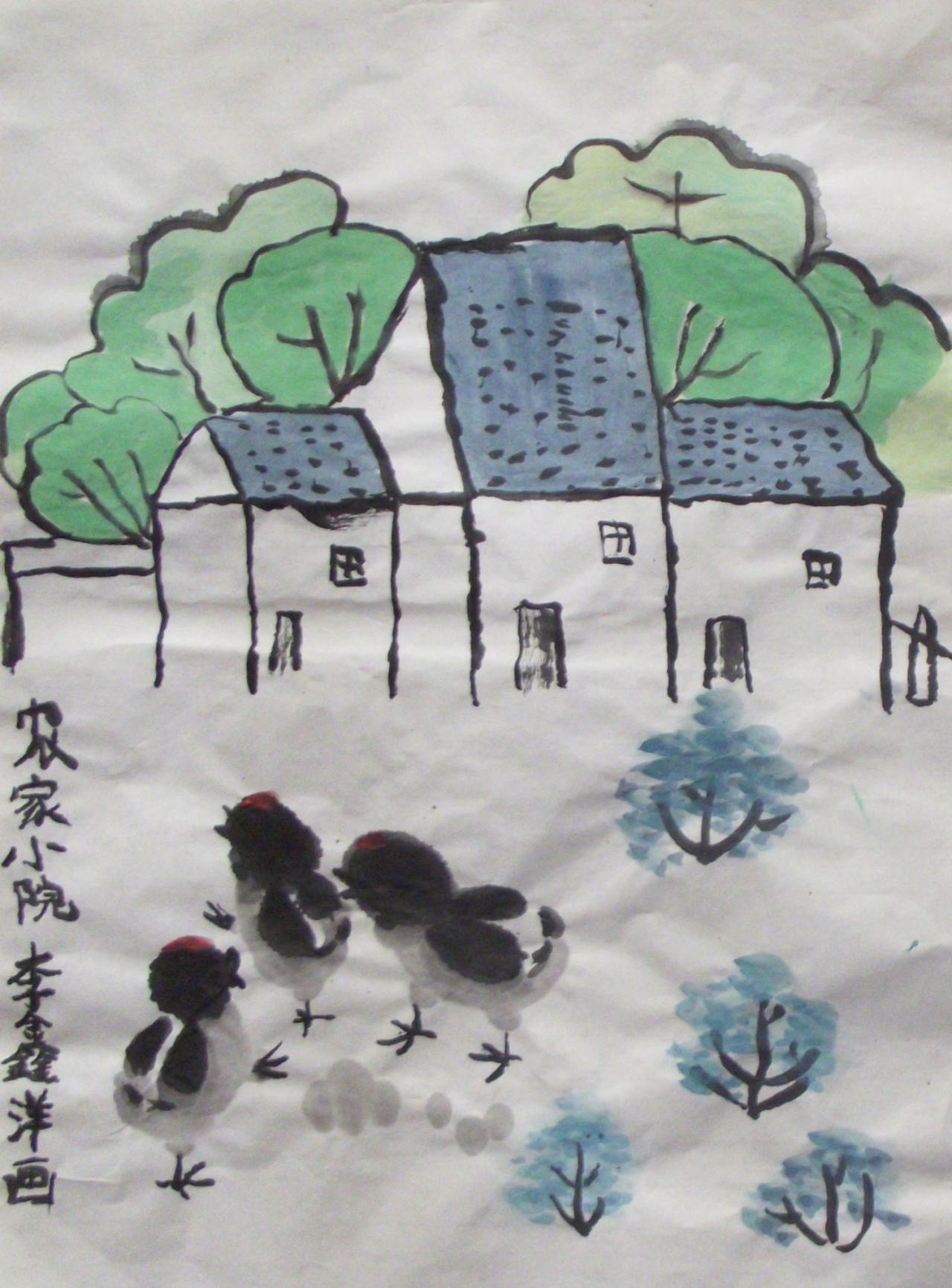 农家小院的小鸡 李鑫洋画