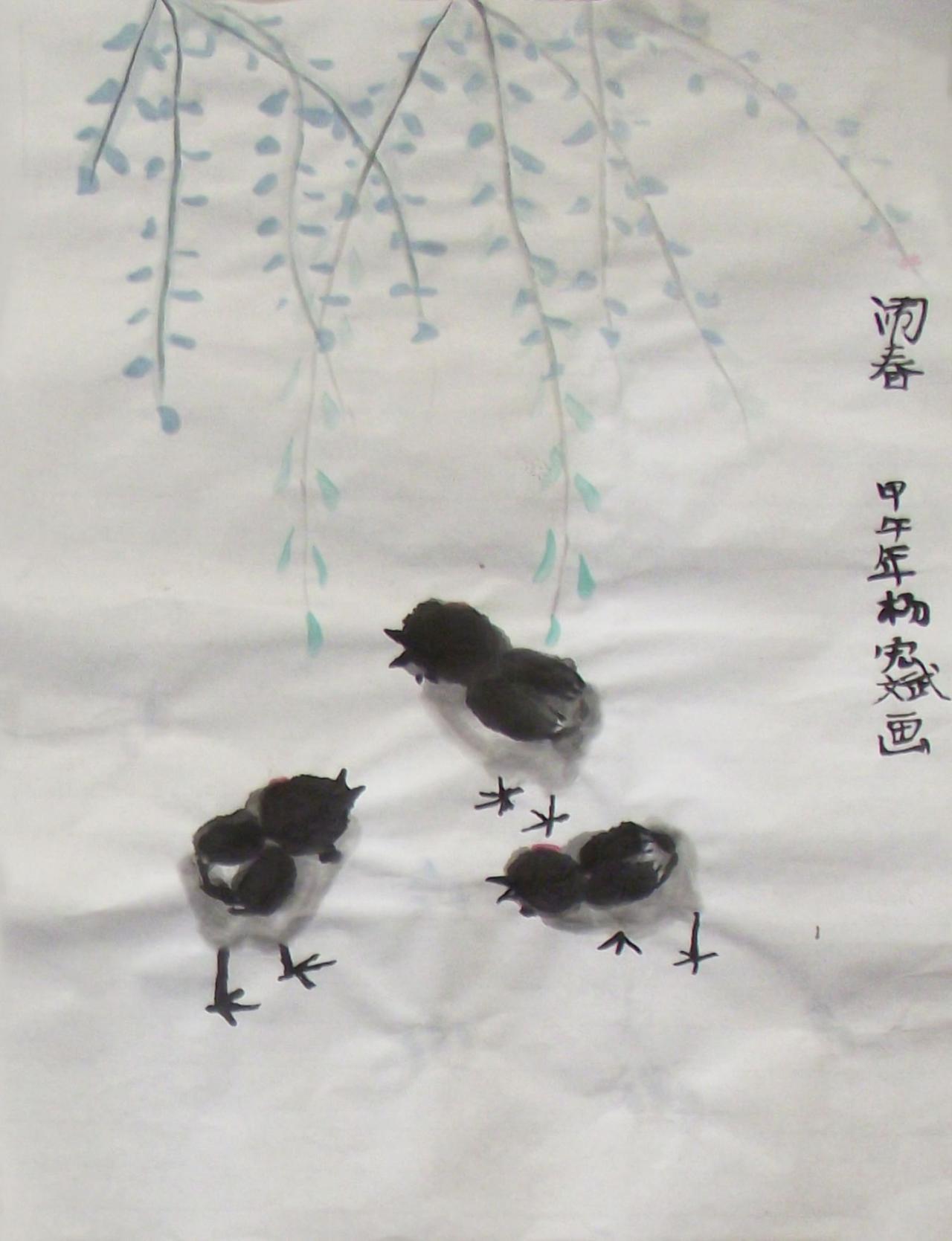 闹春 小鸡  甲午年 杨宏斌画