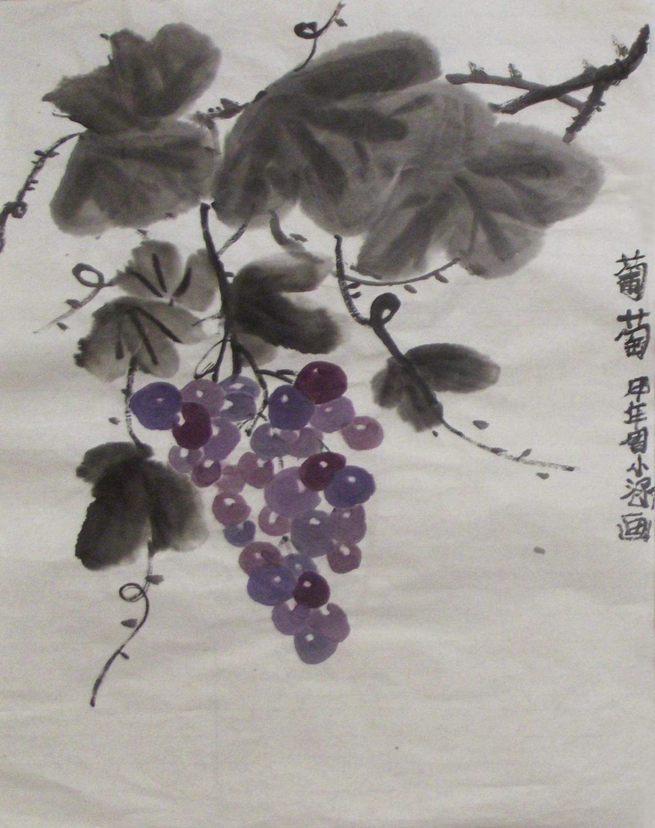 葡萄 甲午年 周小涵画