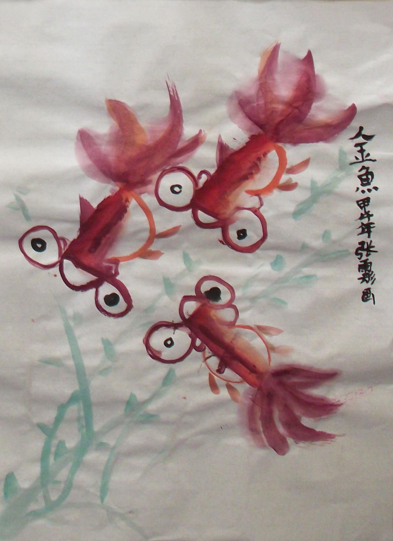 红金鱼 甲午年 张雨彤画