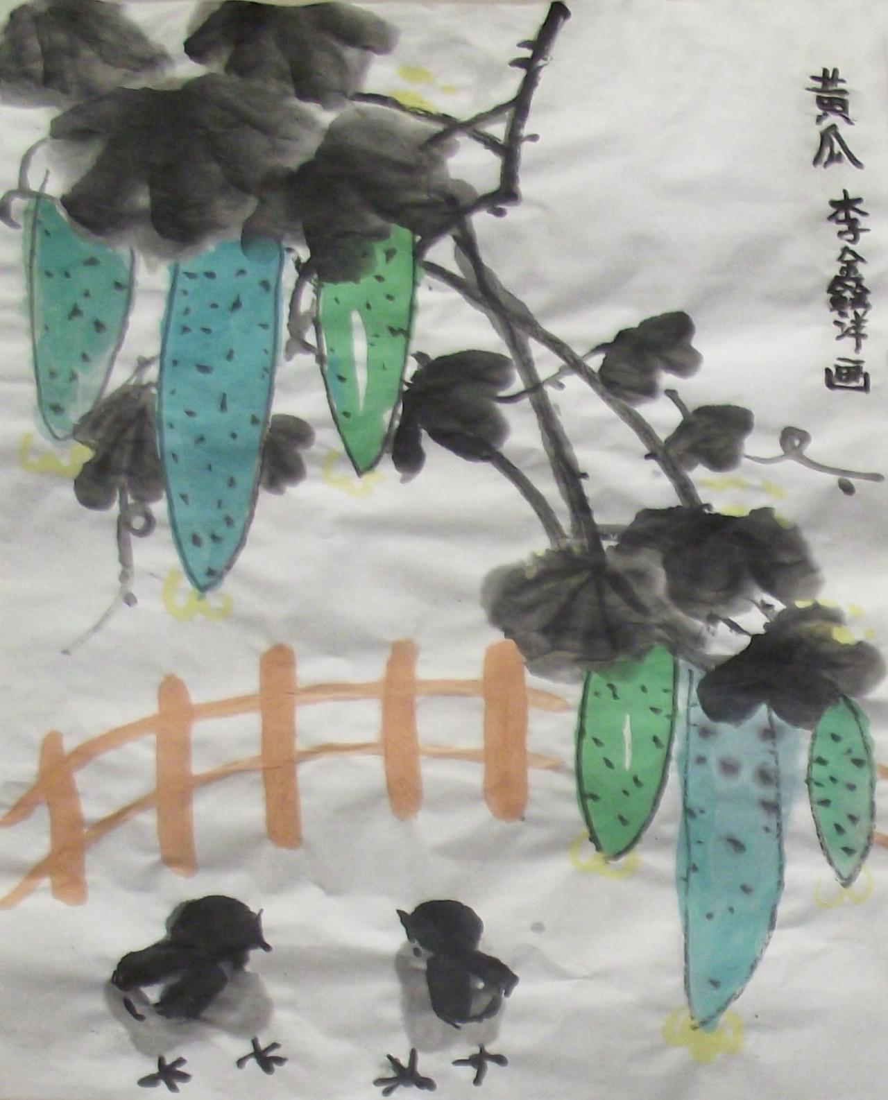 黄瓜 李鑫洋画