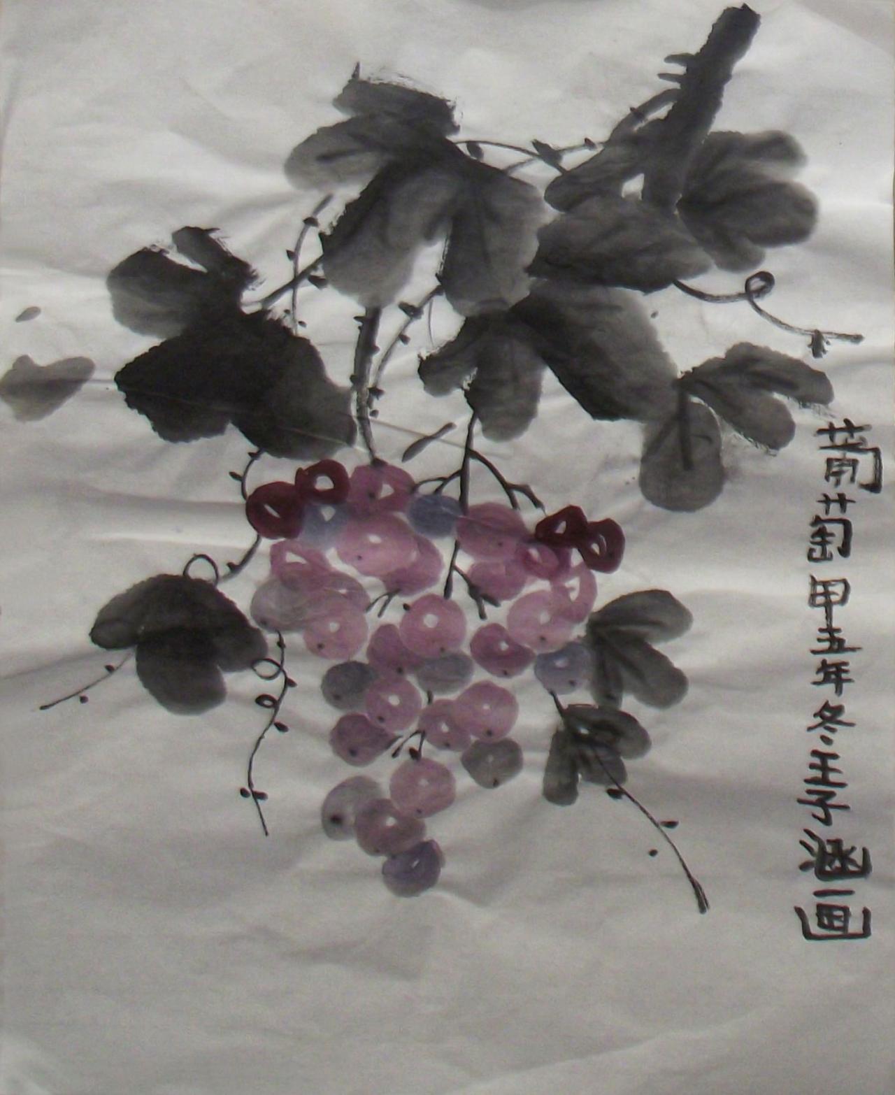 葡萄 甲午年冬 王子涵画