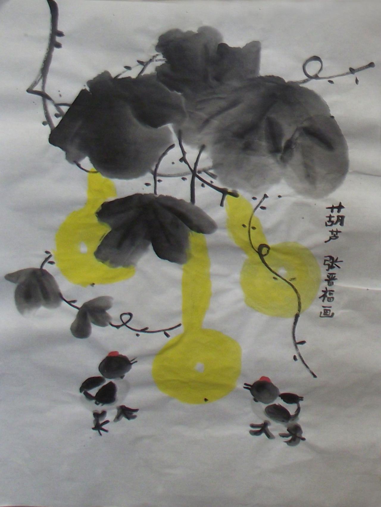 葫芦 甲午年 张晋福画