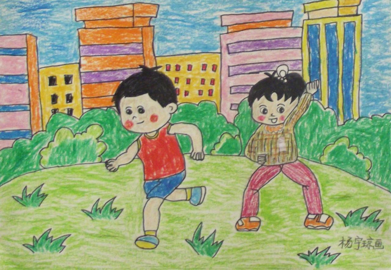 锻炼身体的小朋友 杨宇琼画