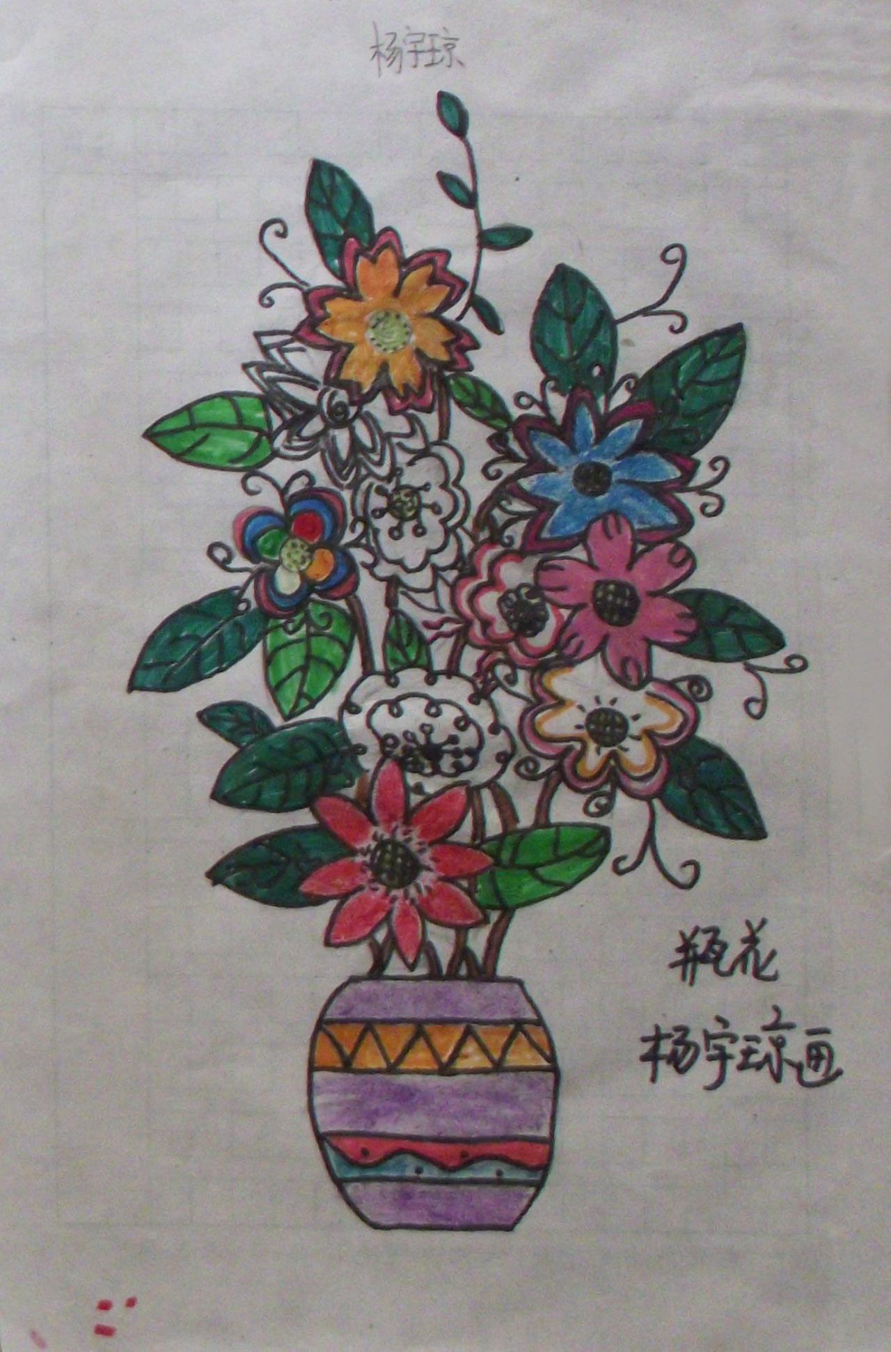 瓶花 杨宇琼画