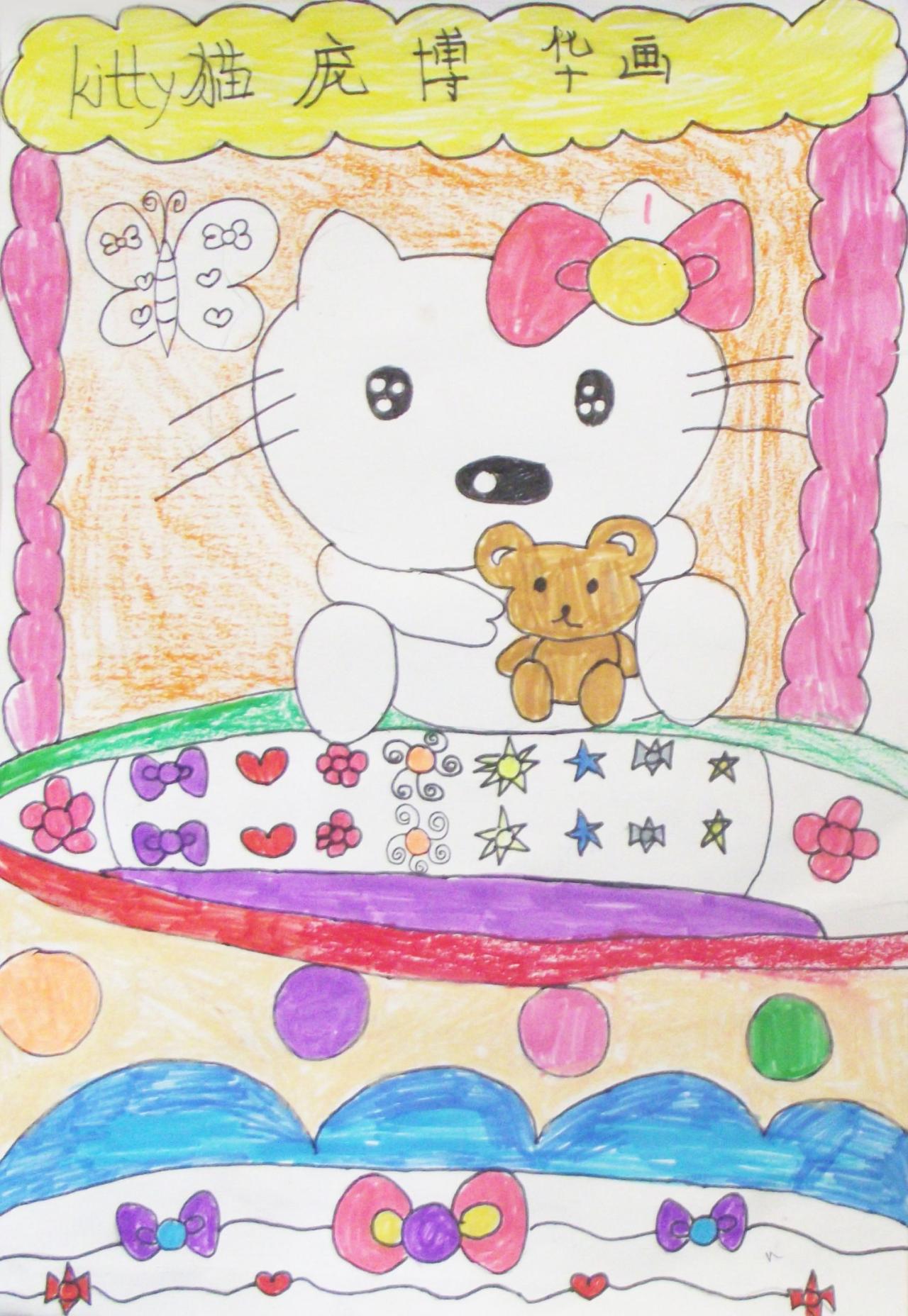 Hello Kitty 庞博华画
