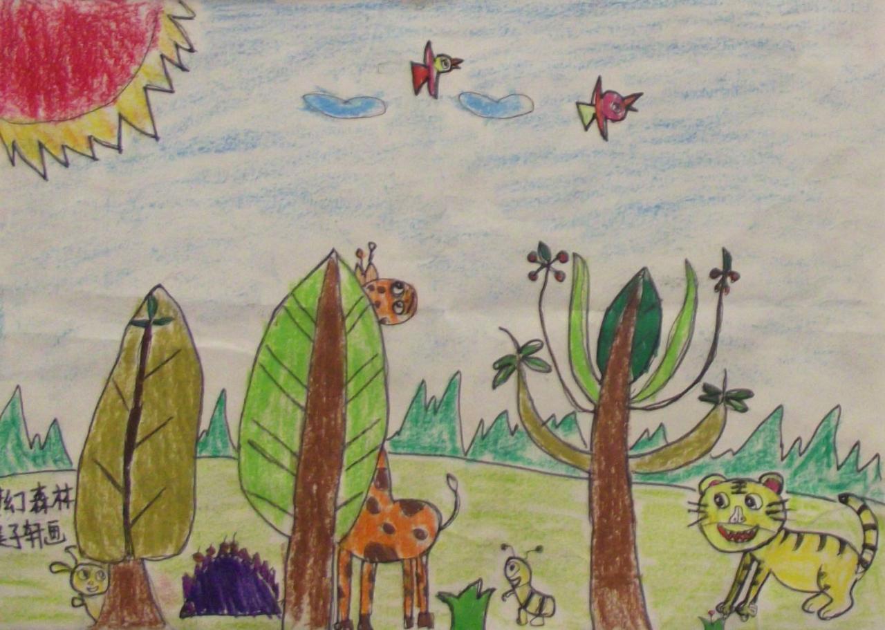 奇幻森林 吴子轩画