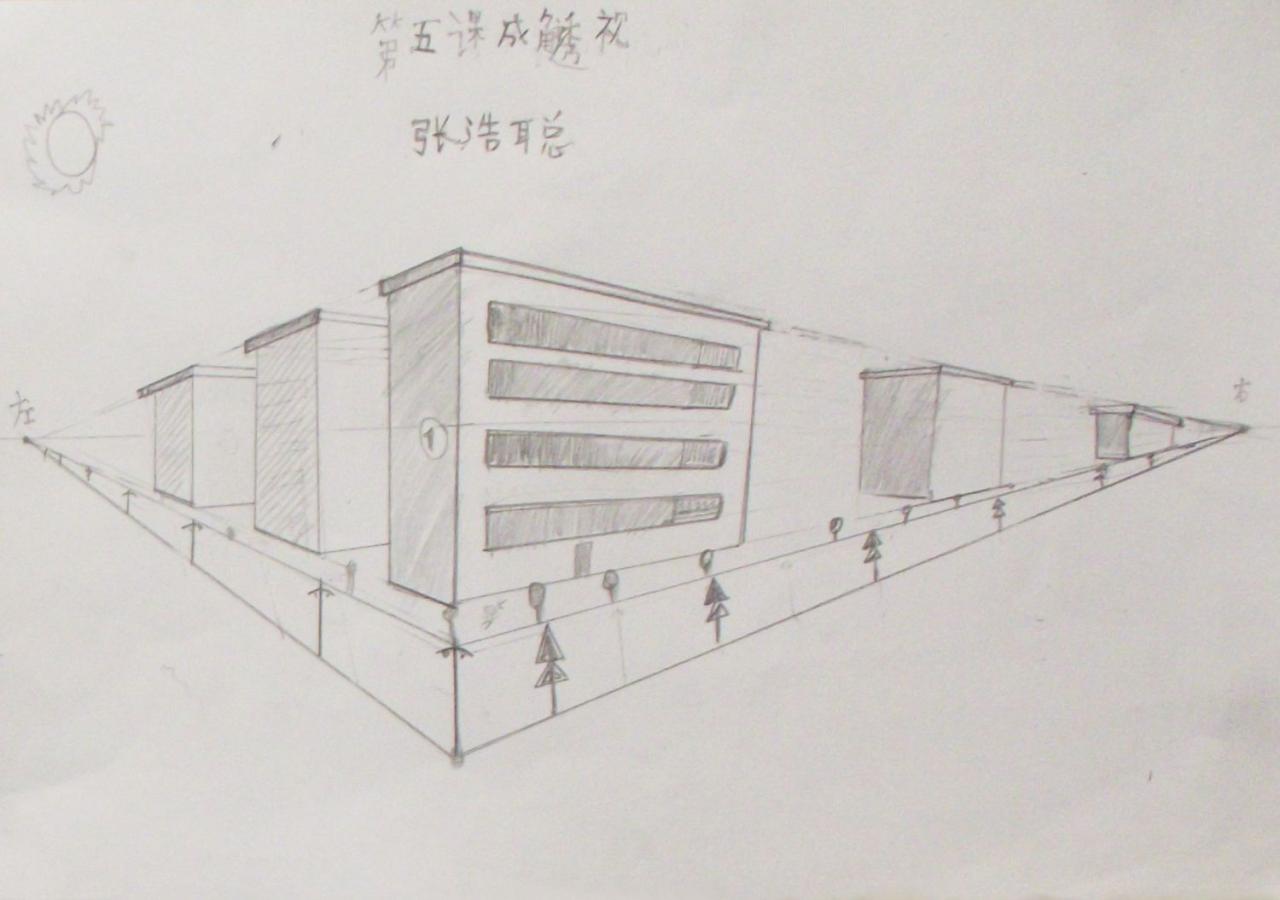 成角透视 张浩聪画