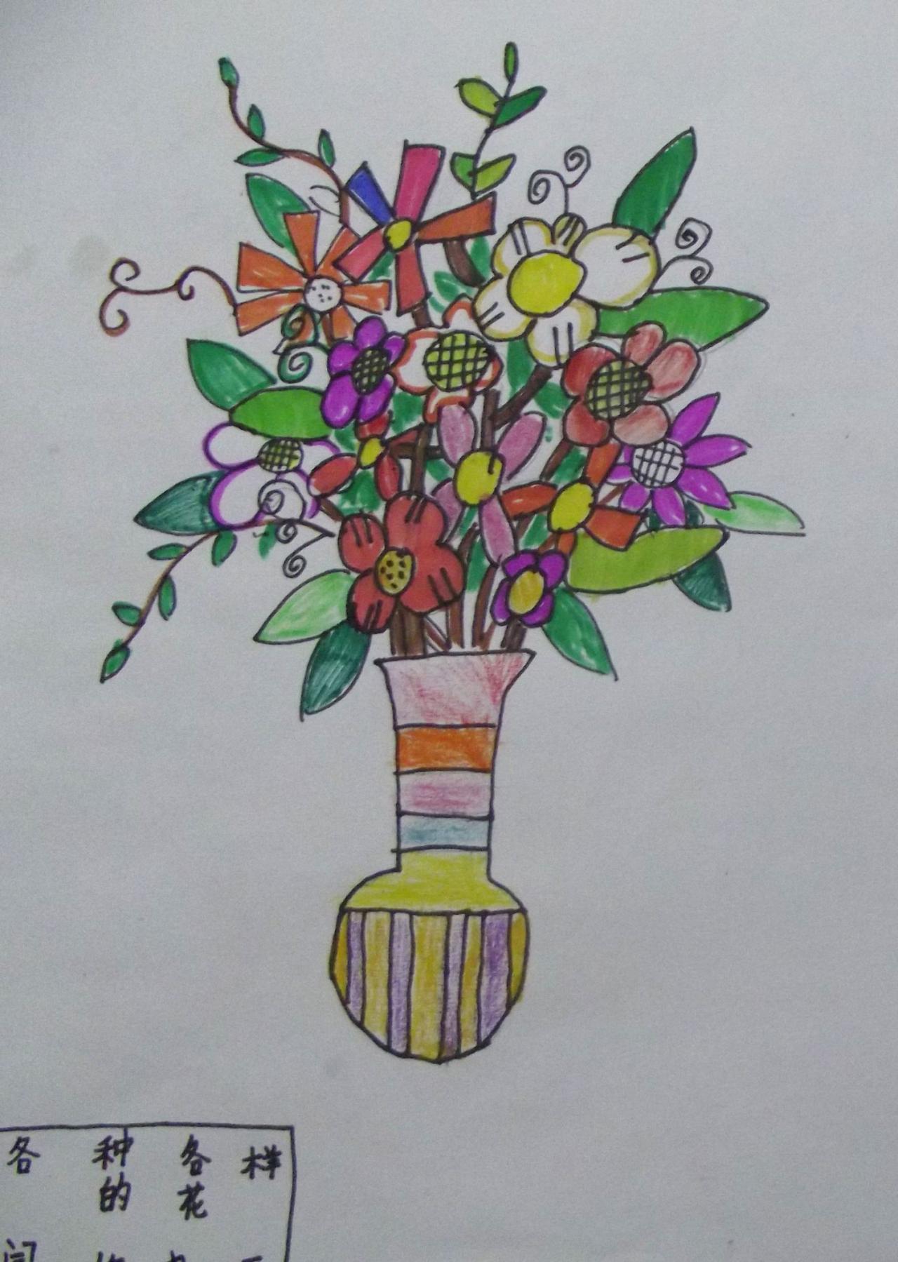 各种各样的瓶花 闫欣冉画