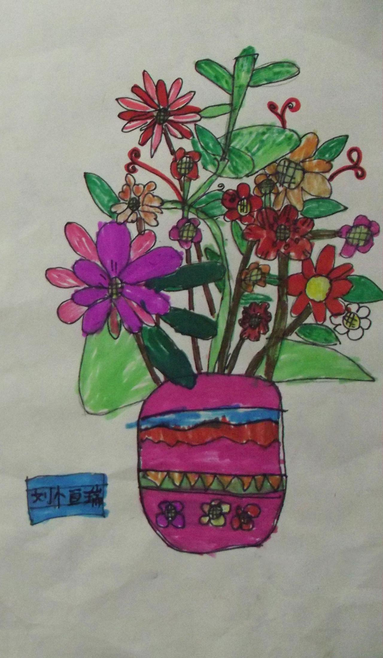 瓶花 刘恒瑞画