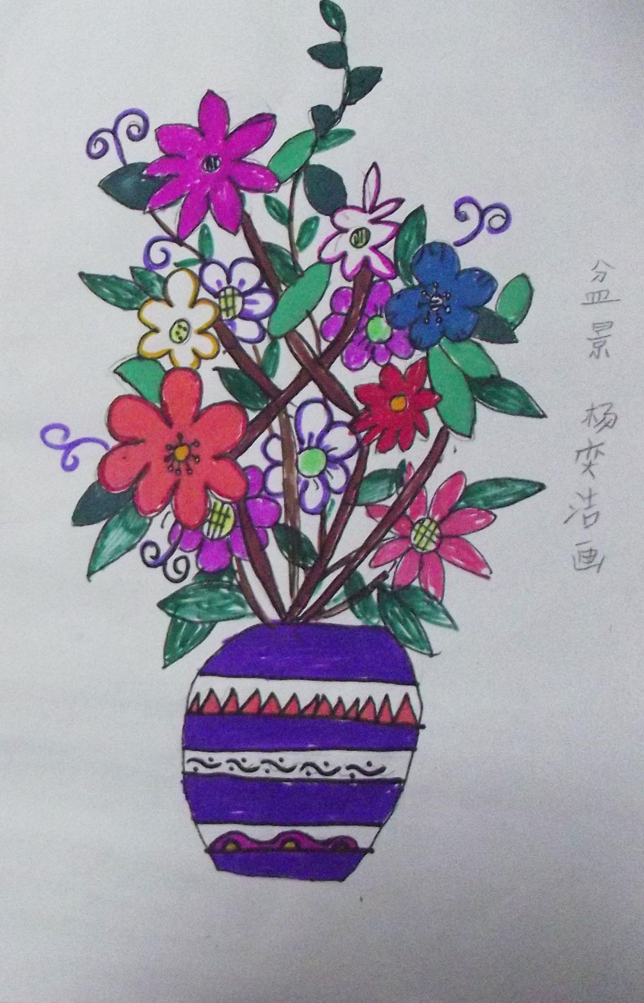 瓶花盆景 杨奕洁画
