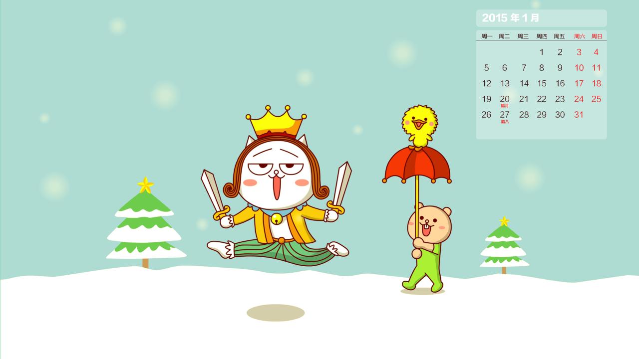 嗷大喵、熊小二和七七鸭国王版电脑壁纸 分辨率1920x1080像素 附带1月日历