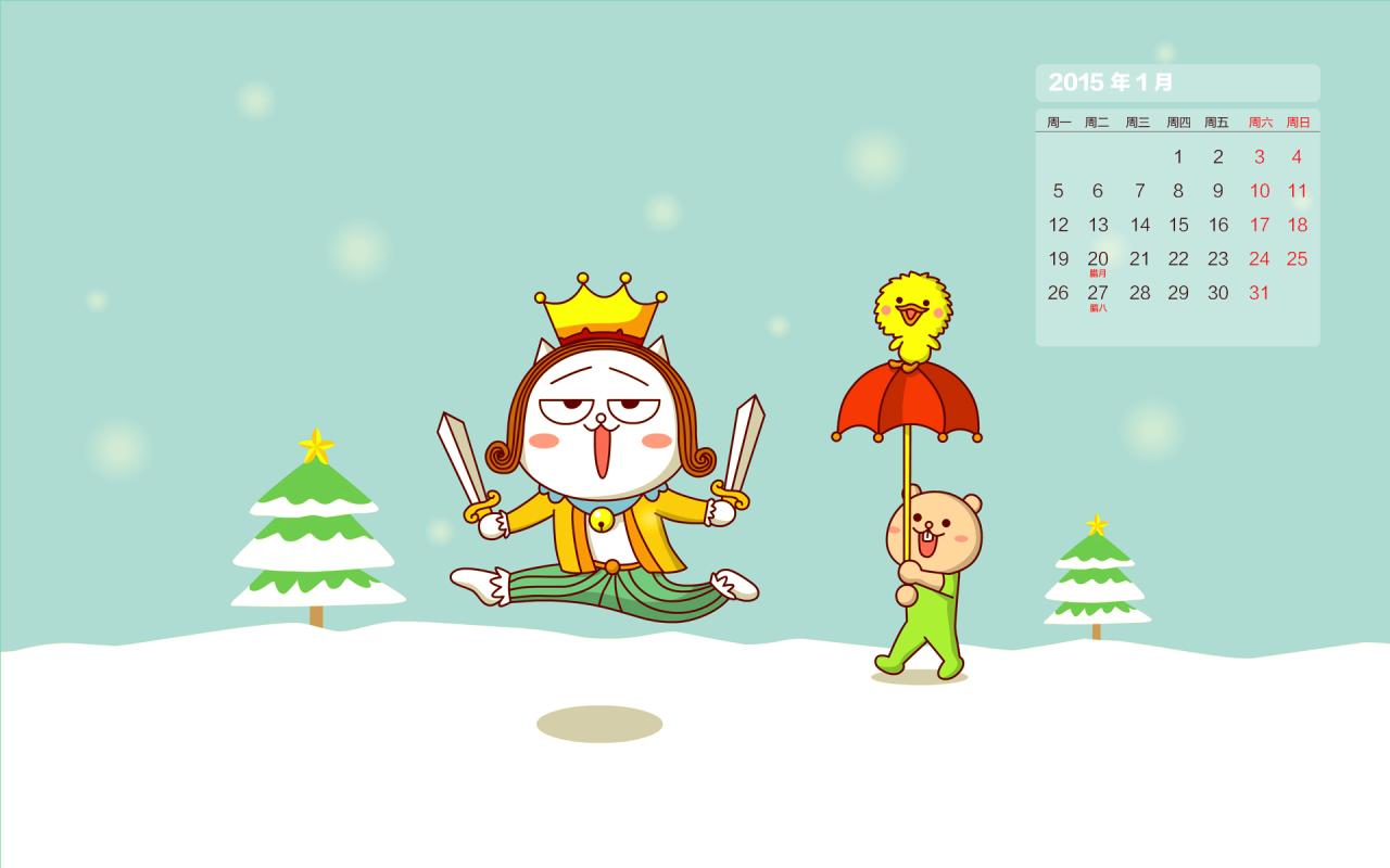 嗷大喵、熊小二和七七鸭国王版电脑壁纸 分辨率1920x1200像素 附带1月日历