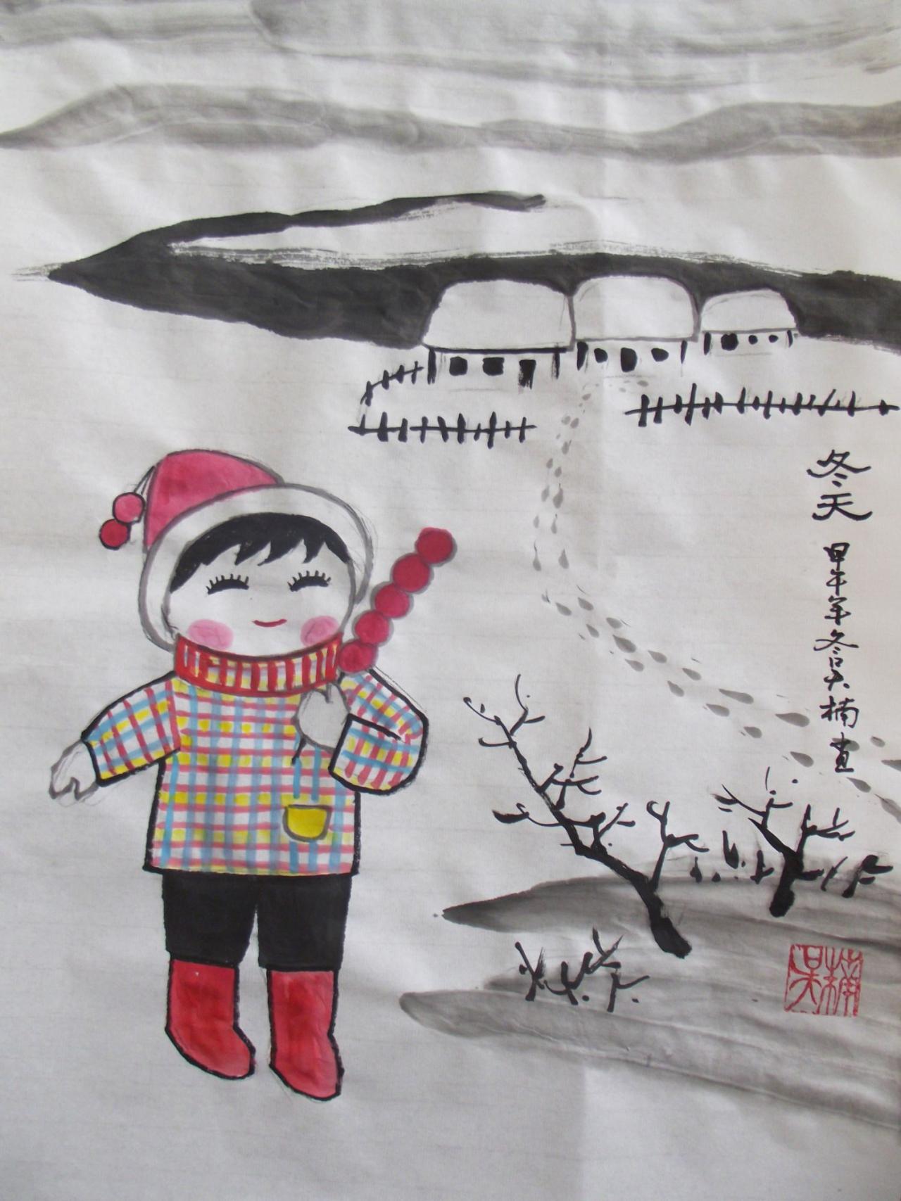 少儿学国画系列——冬天的画法 完成稿