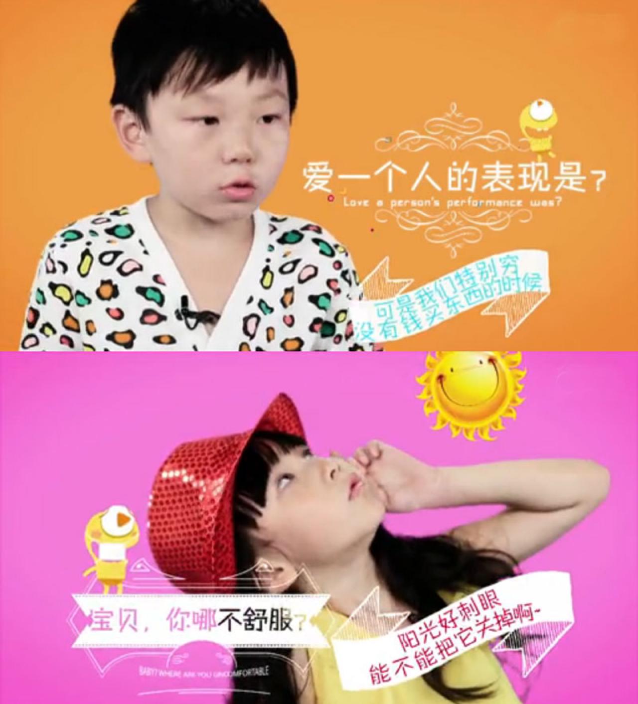 土豆儿童脱口秀节目《点豆豆》第二季“童言无忌”宣传片截图