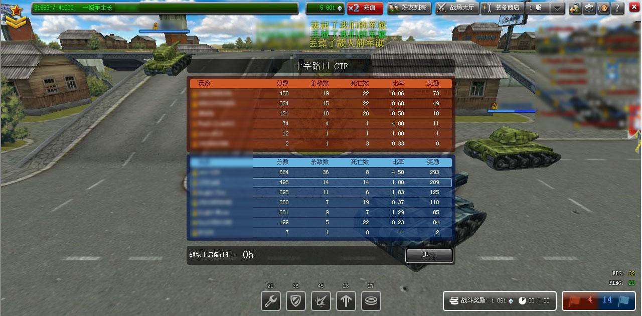 第一盘是十字路口CTF，获得209水晶